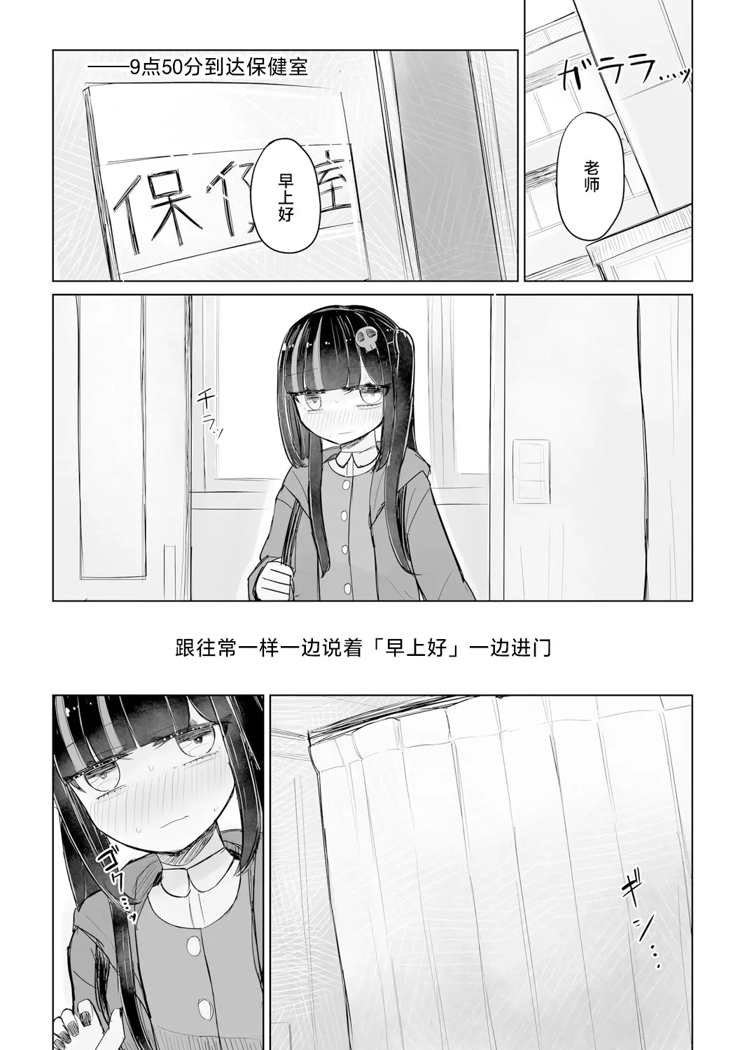 웹툰 이미지 41