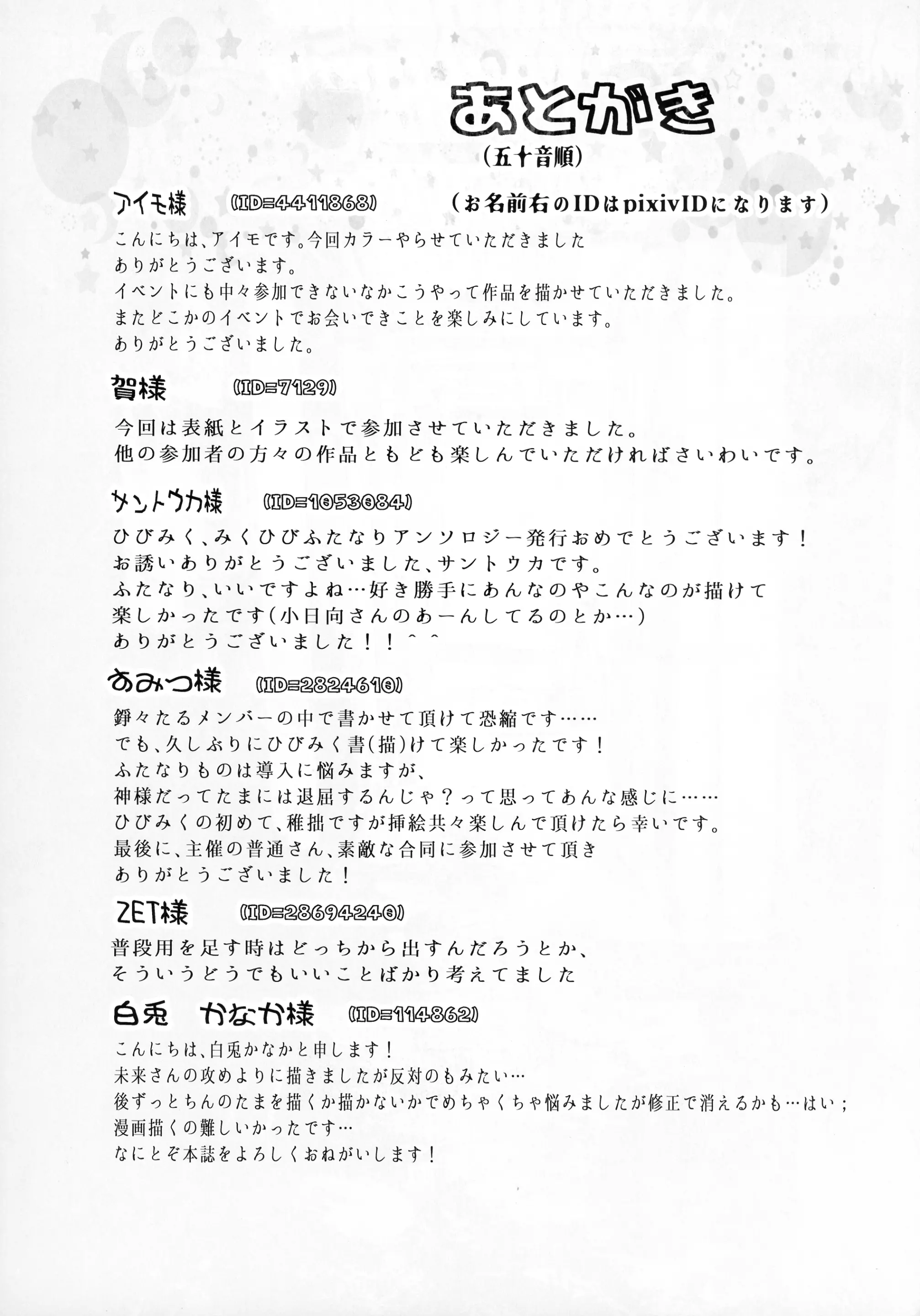 웹툰 이미지 95