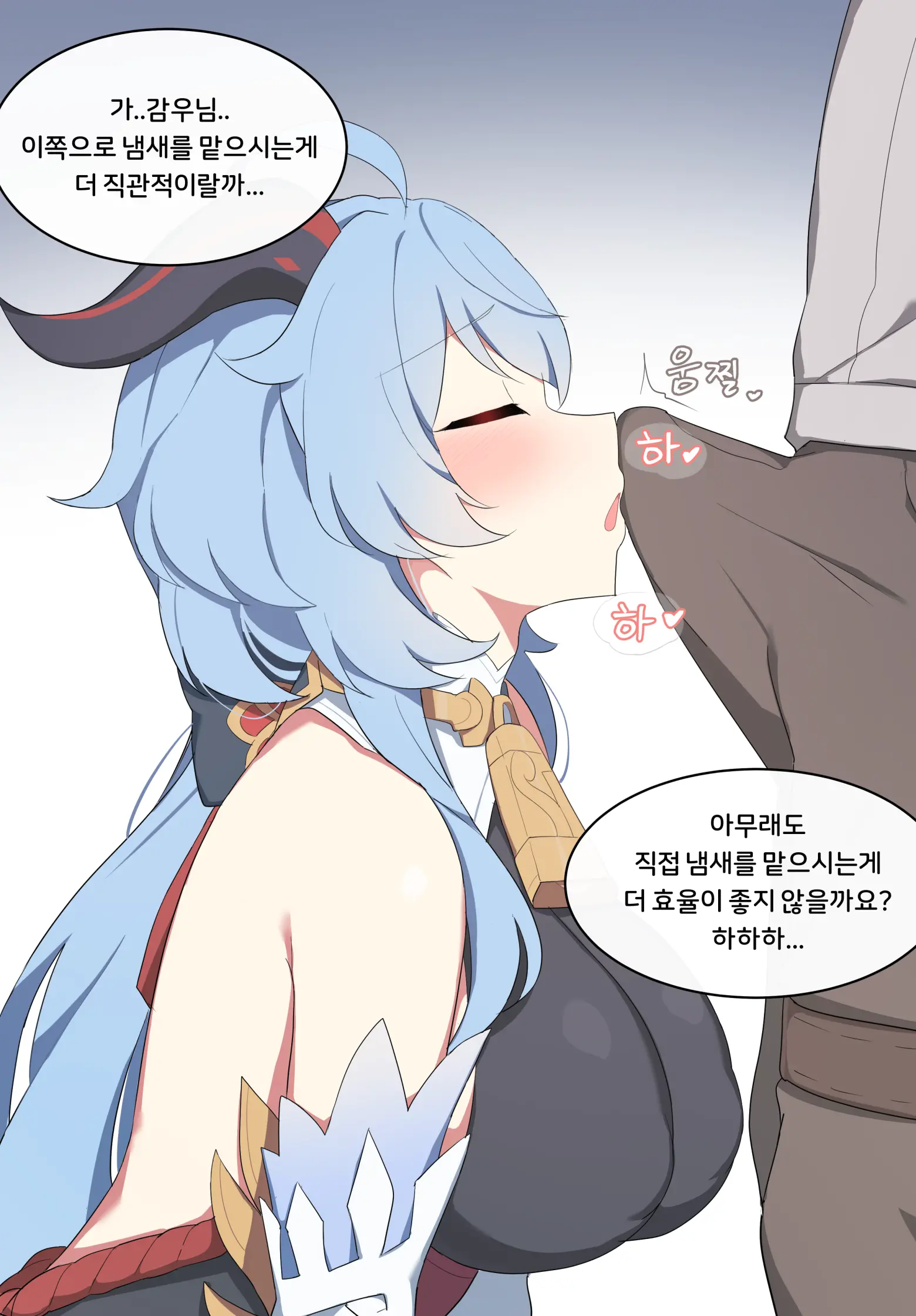 웹툰 이미지 6