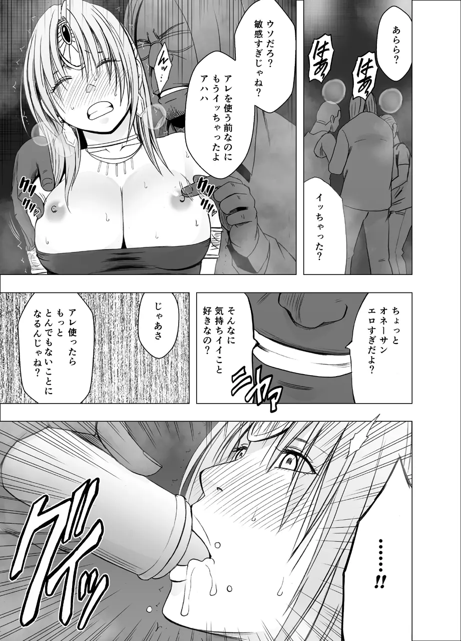 웹툰 이미지 29