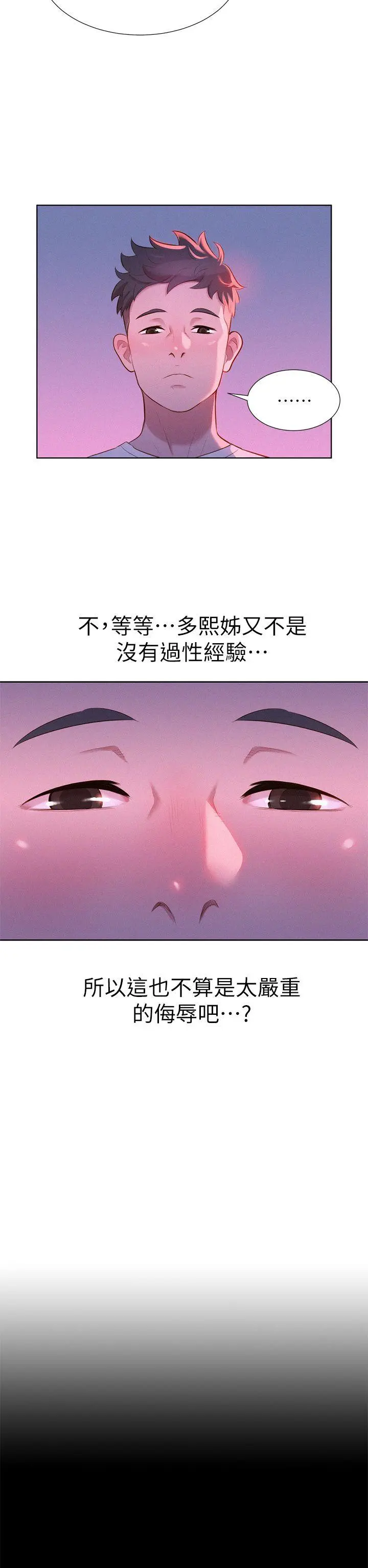 웹툰 이미지 68