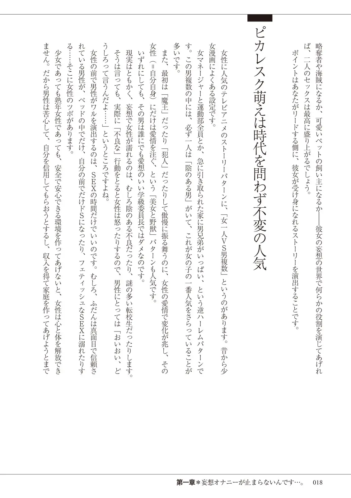 웹툰 이미지 17