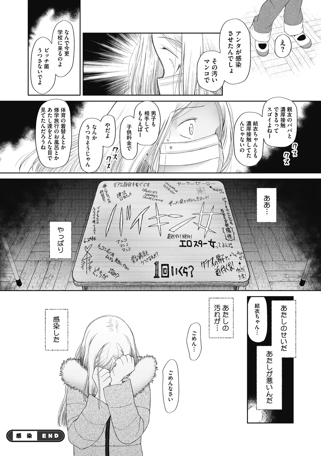 웹툰 이미지 81