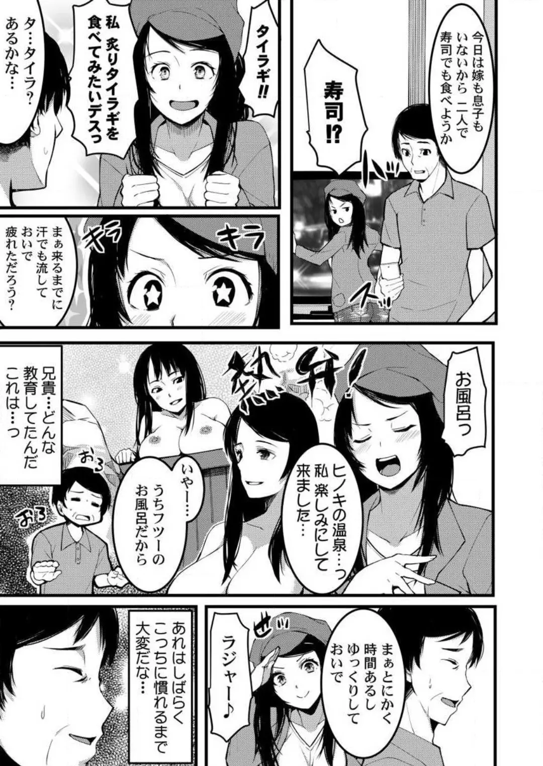 웹툰 이미지 7