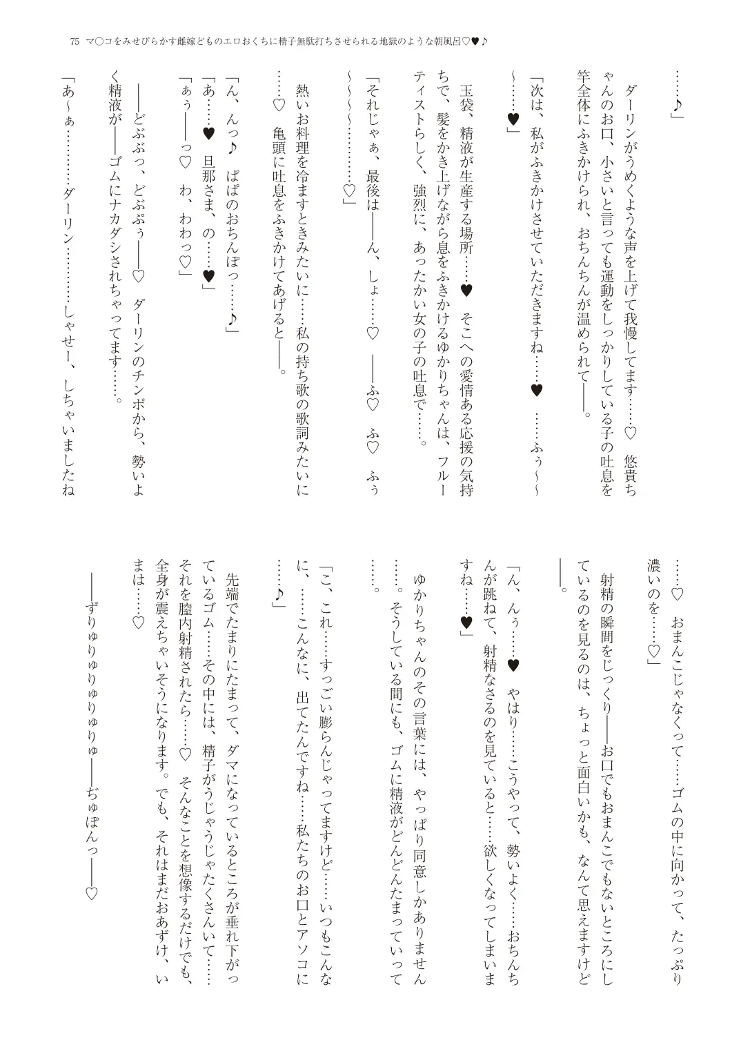 웹툰 이미지 77