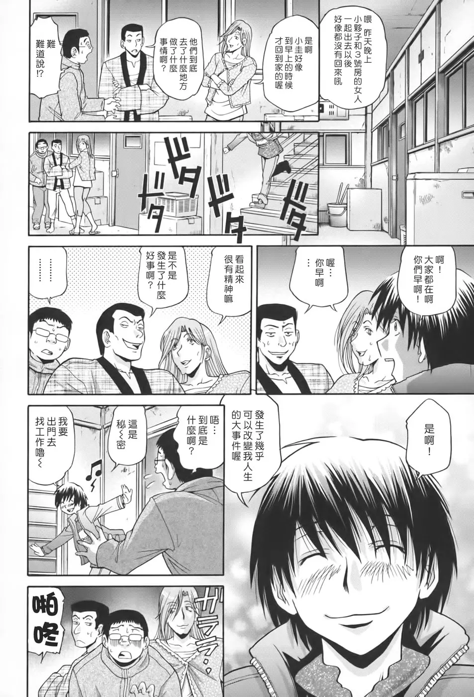 웹툰 이미지 77