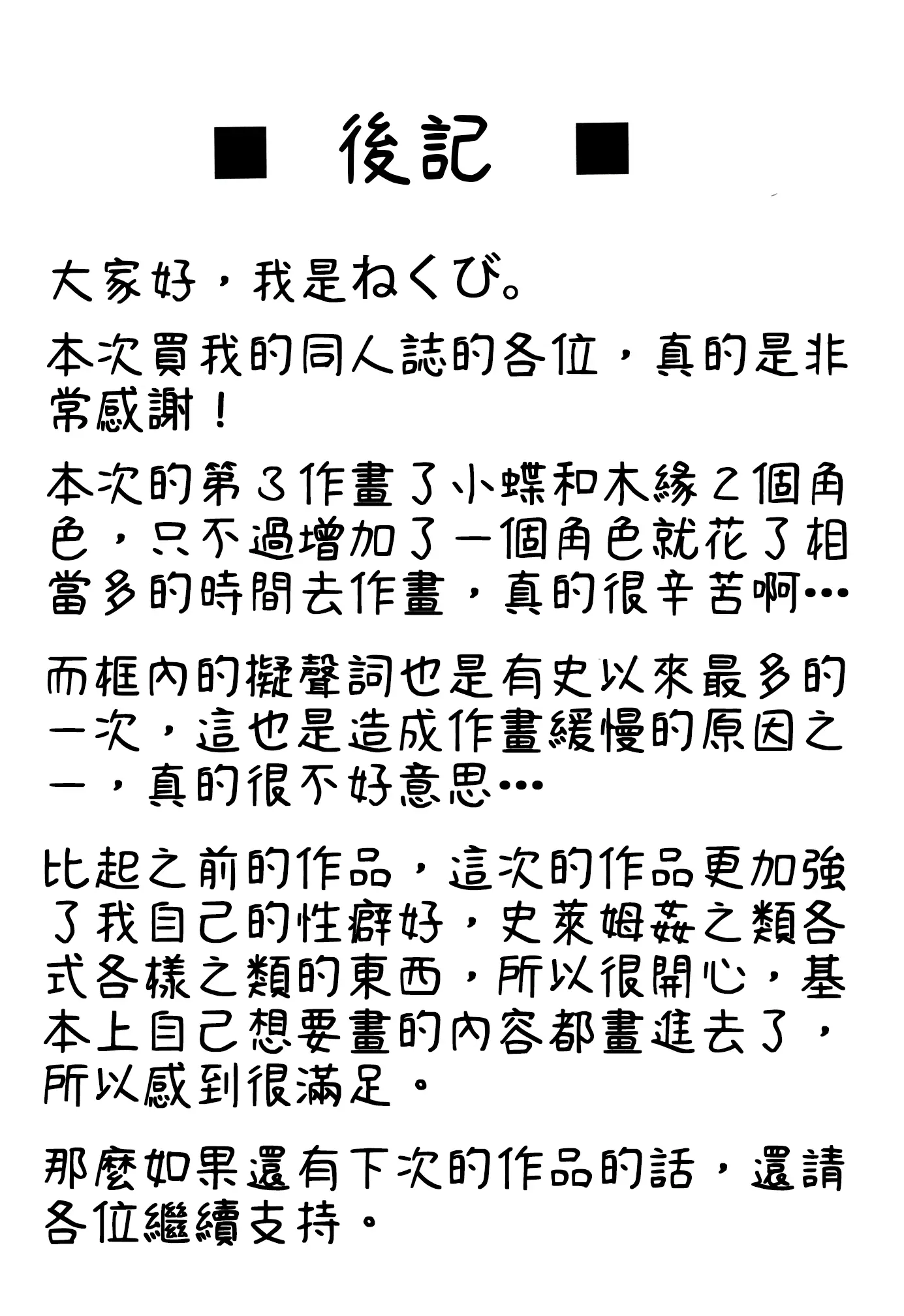 웹툰 이미지 19