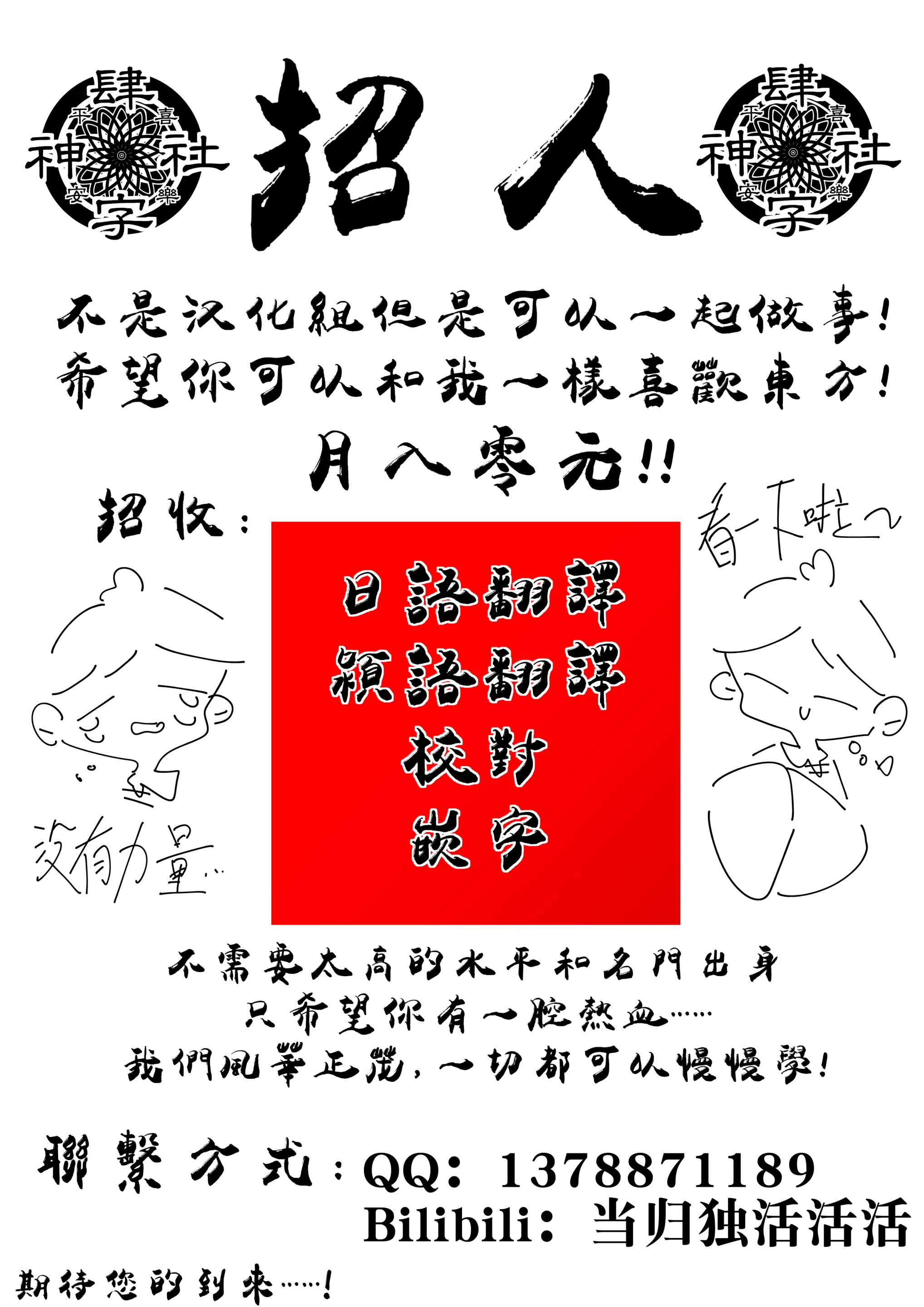 웹툰 이미지 27