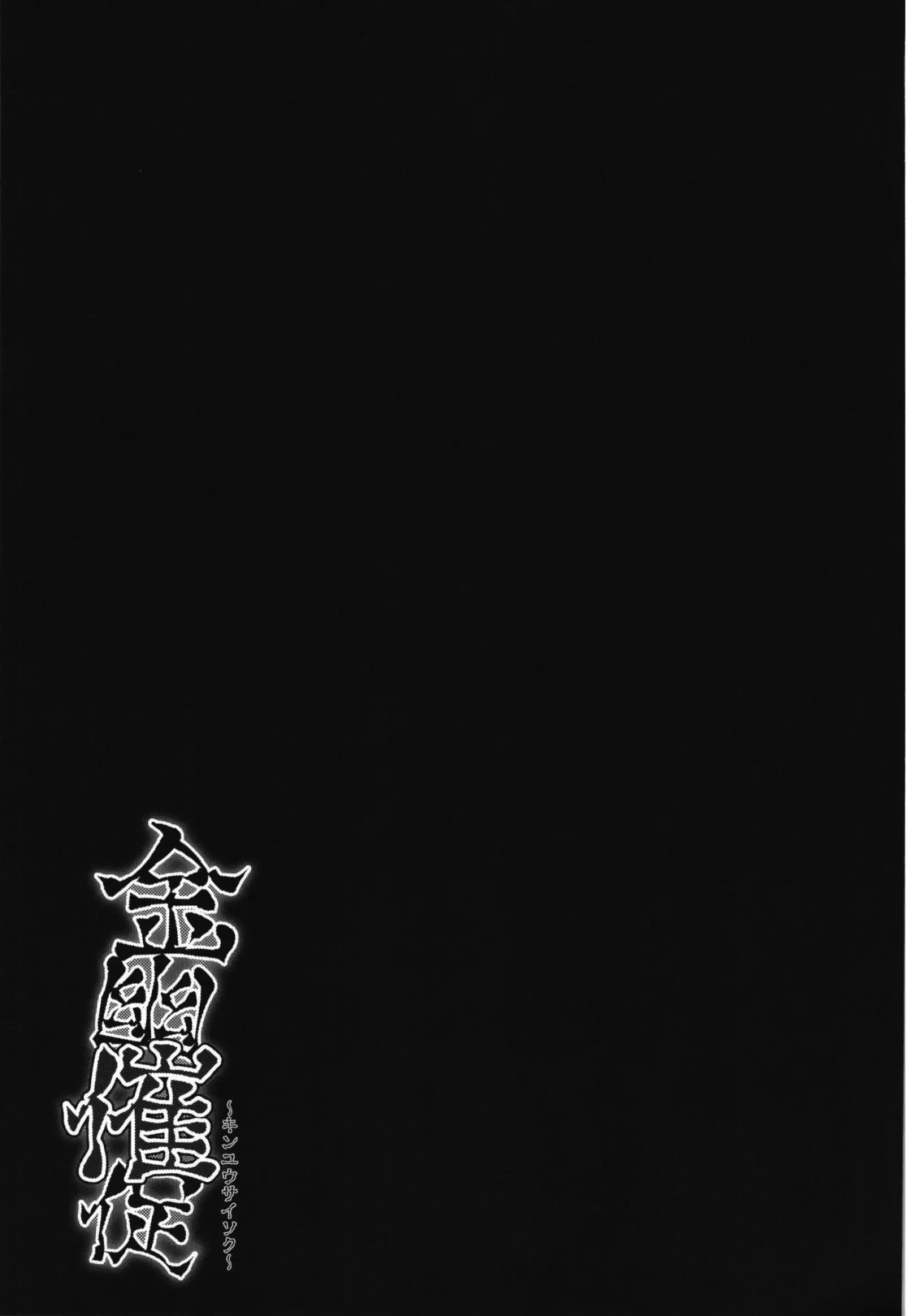 웹툰 이미지 24