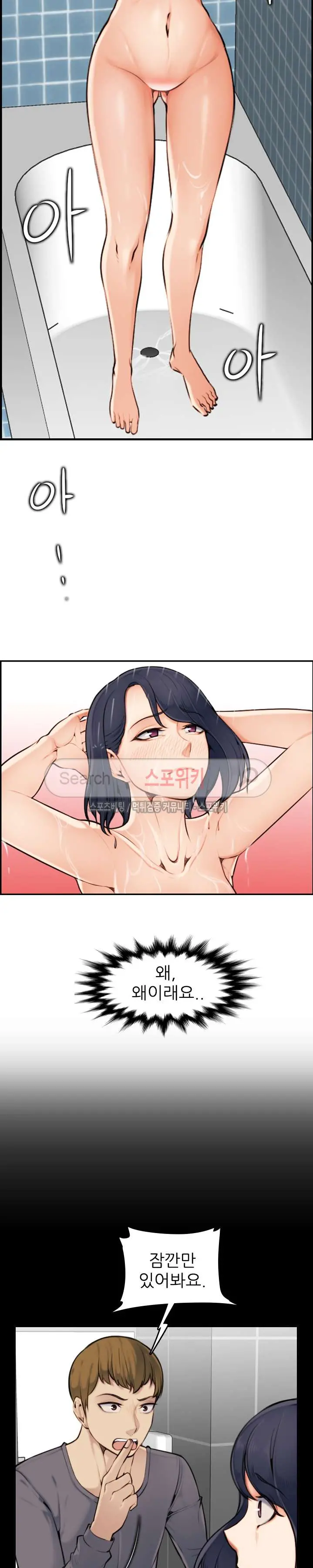 웹툰 이미지 36