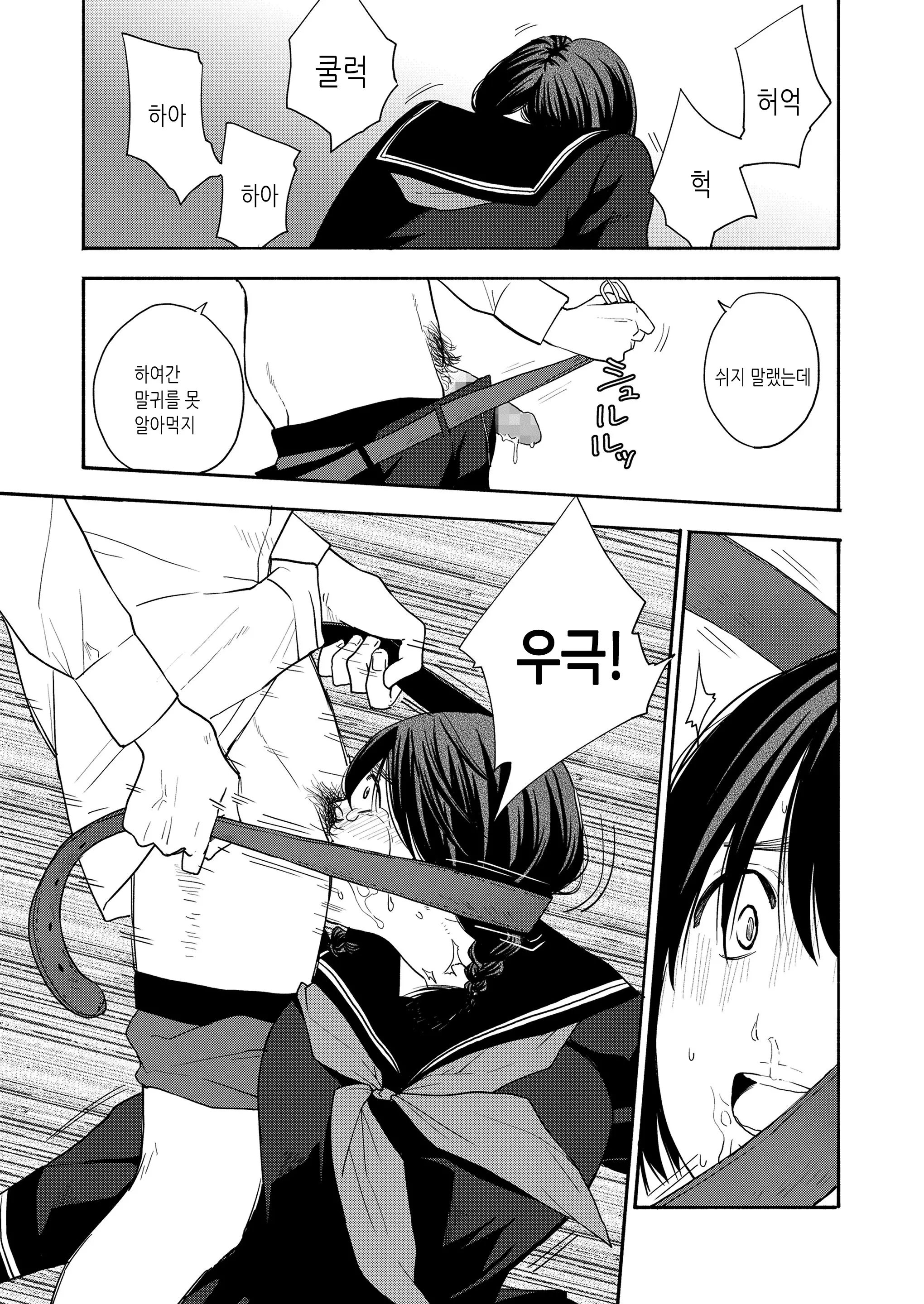 웹툰 이미지 6