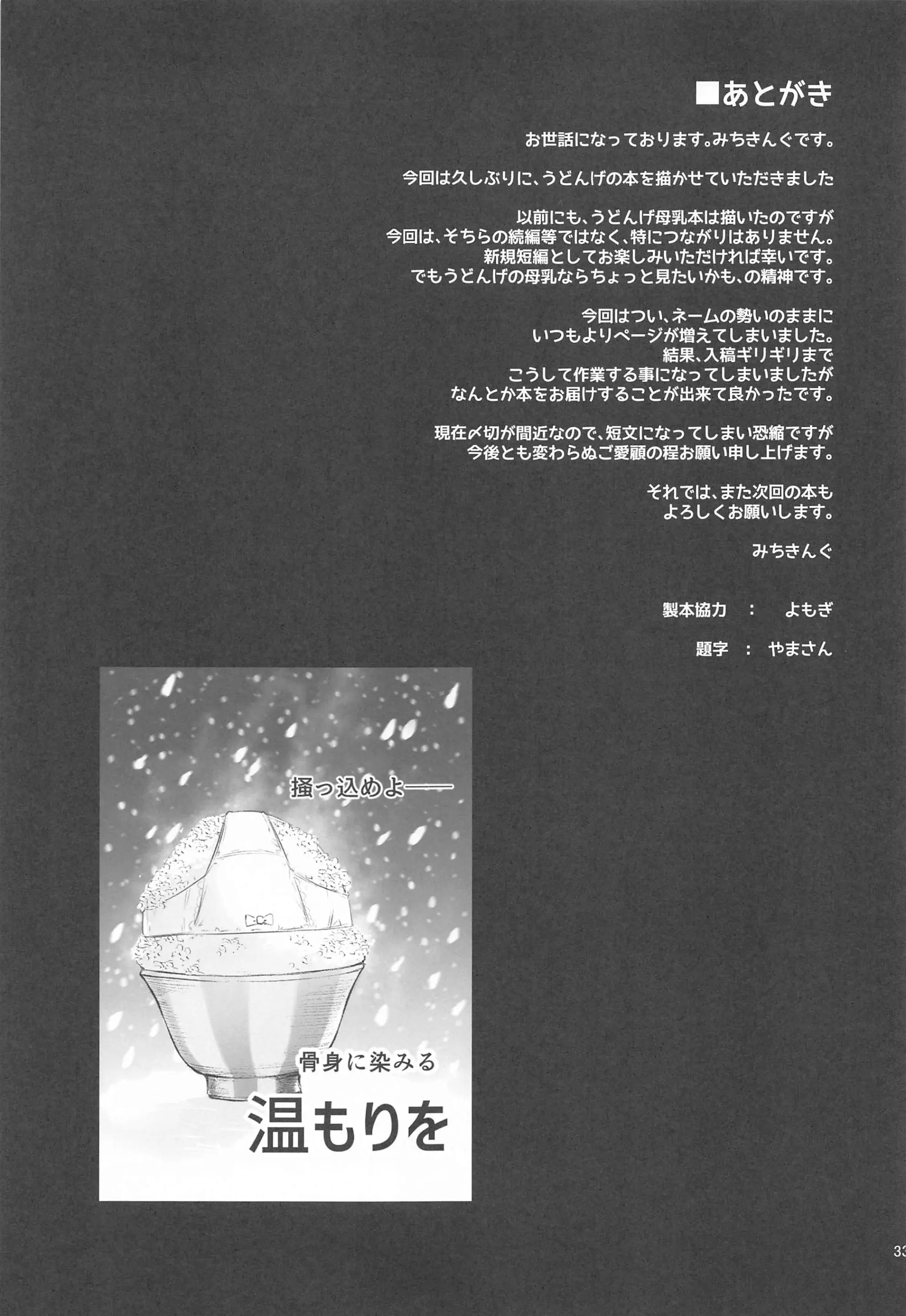 웹툰 이미지 30