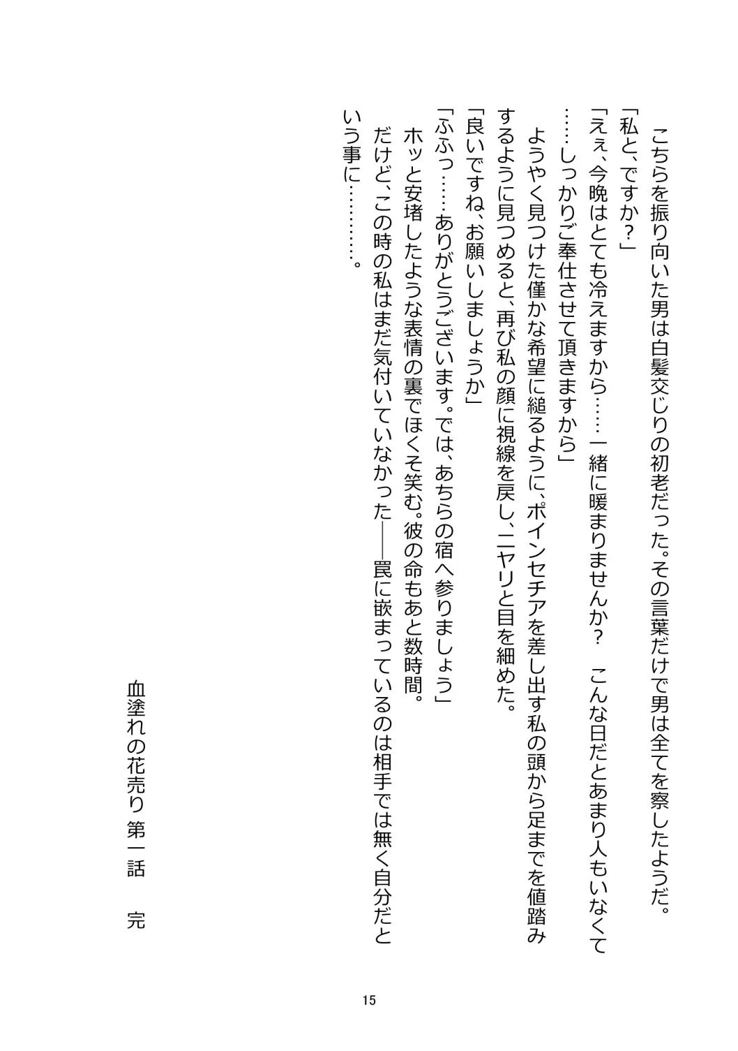 웹툰 이미지 12