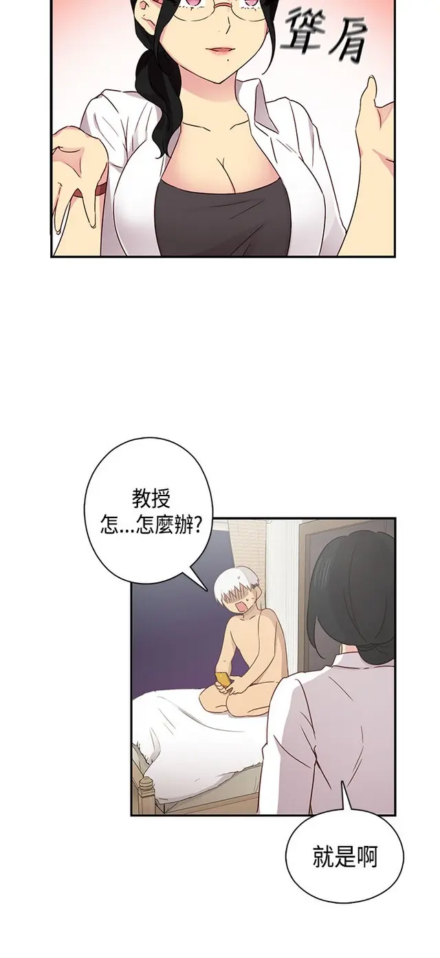 웹툰 이미지 171
