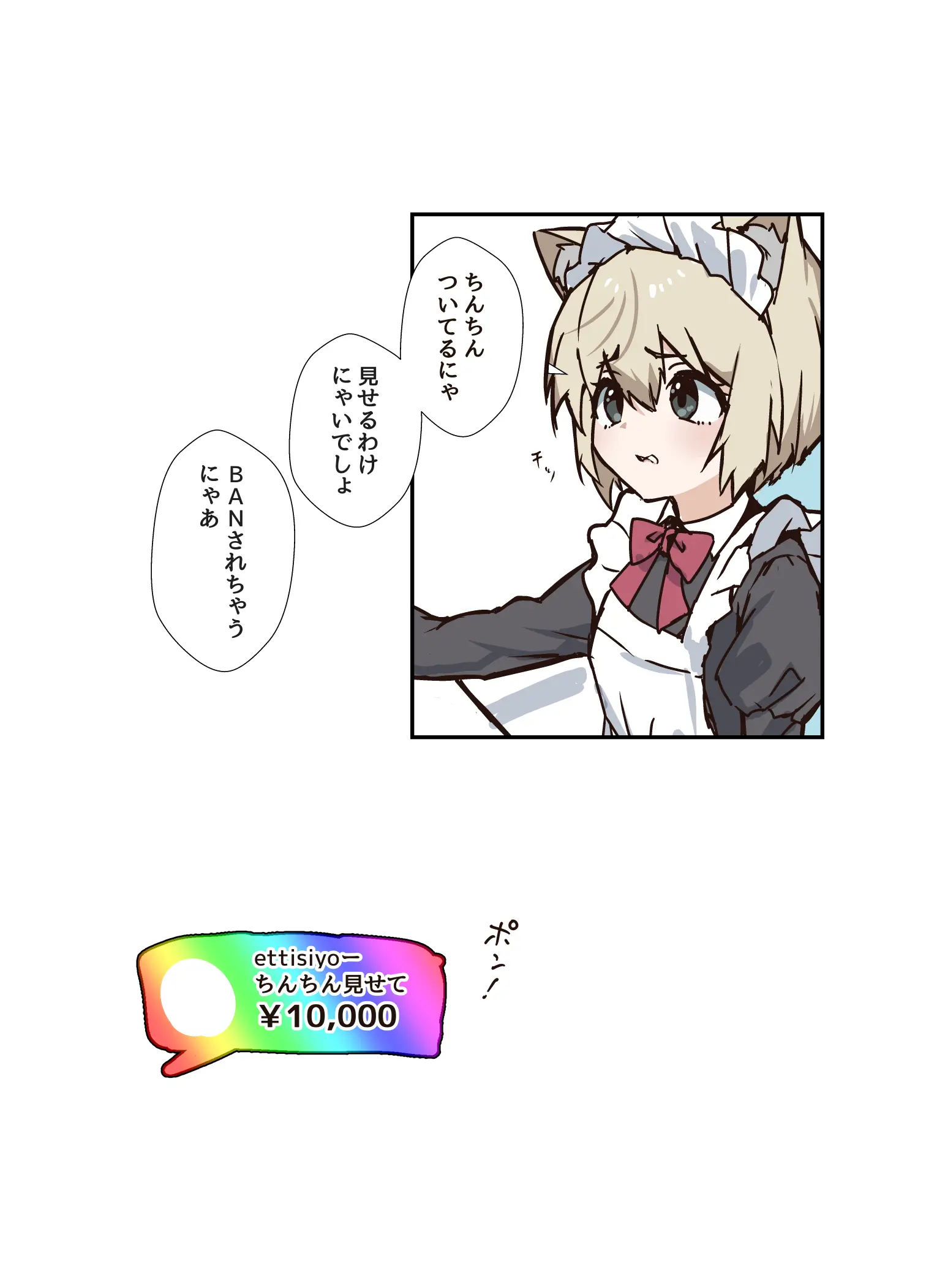 웹툰 이미지 59