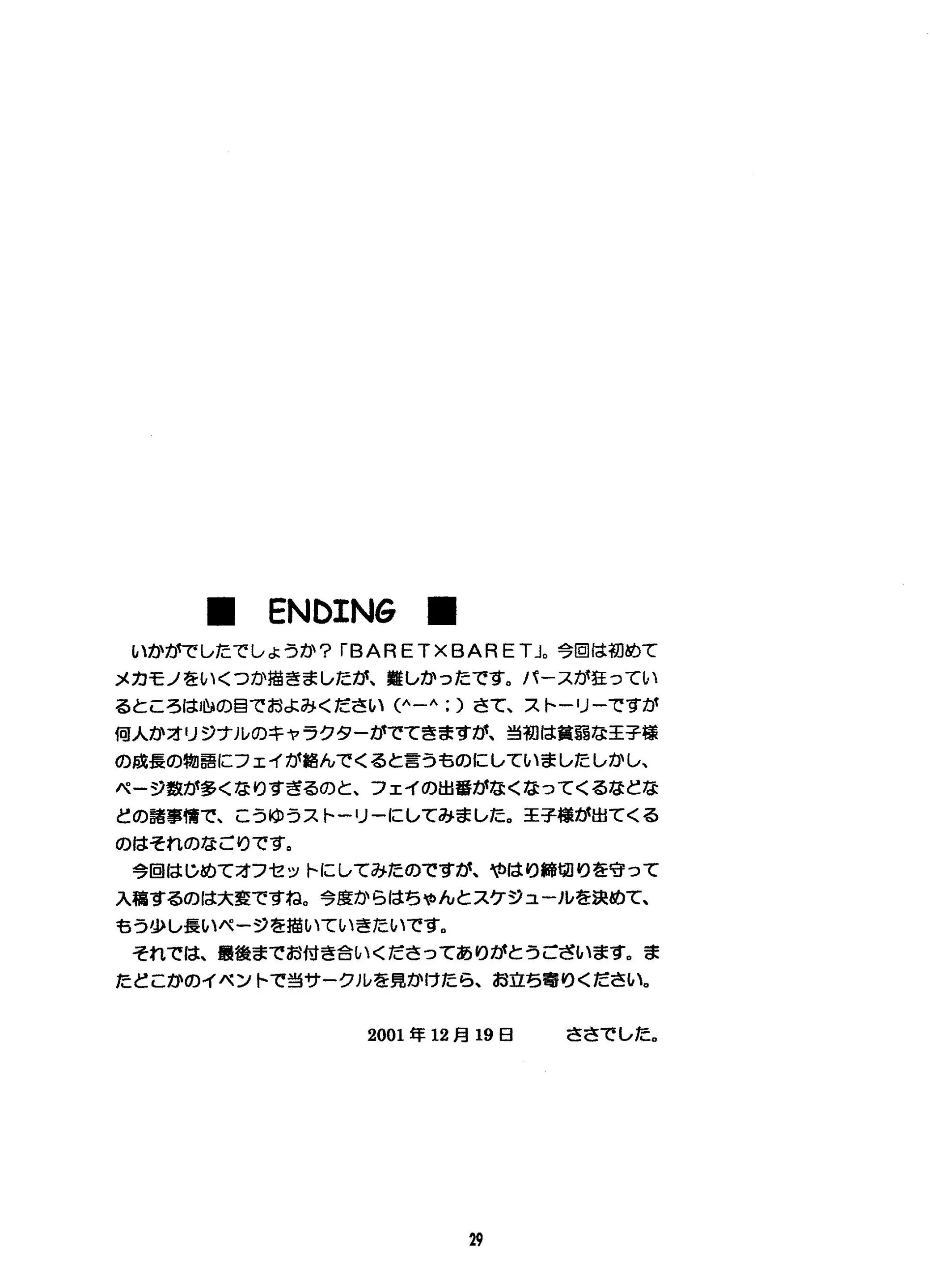 웹툰 이미지 26