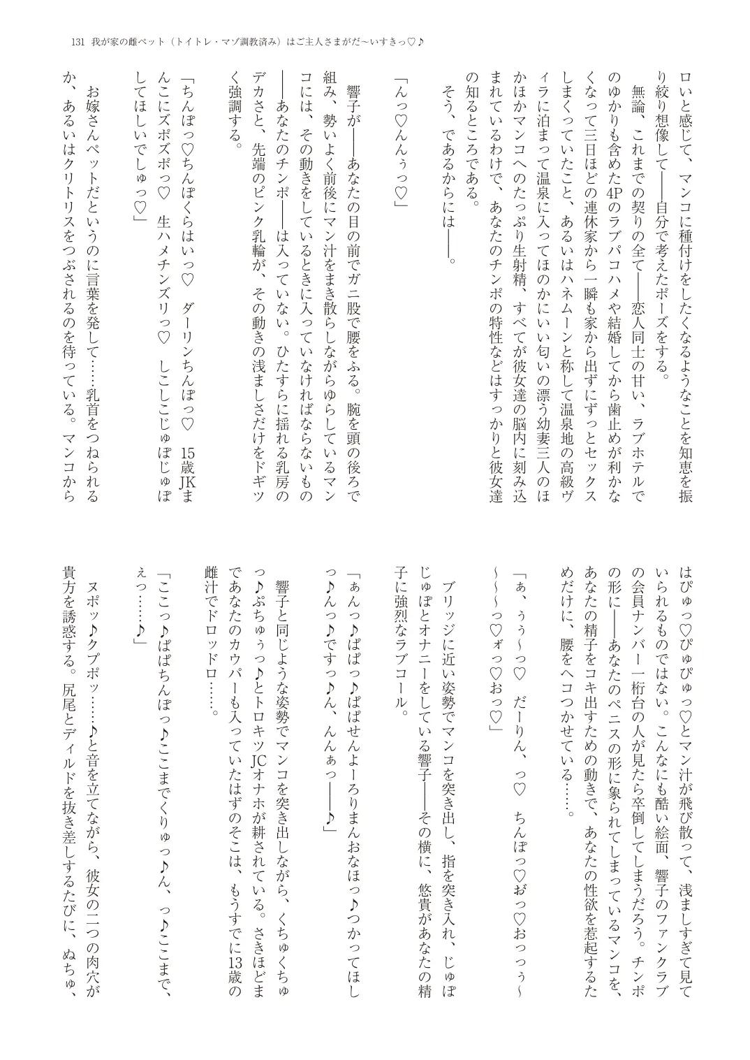 웹툰 이미지 133