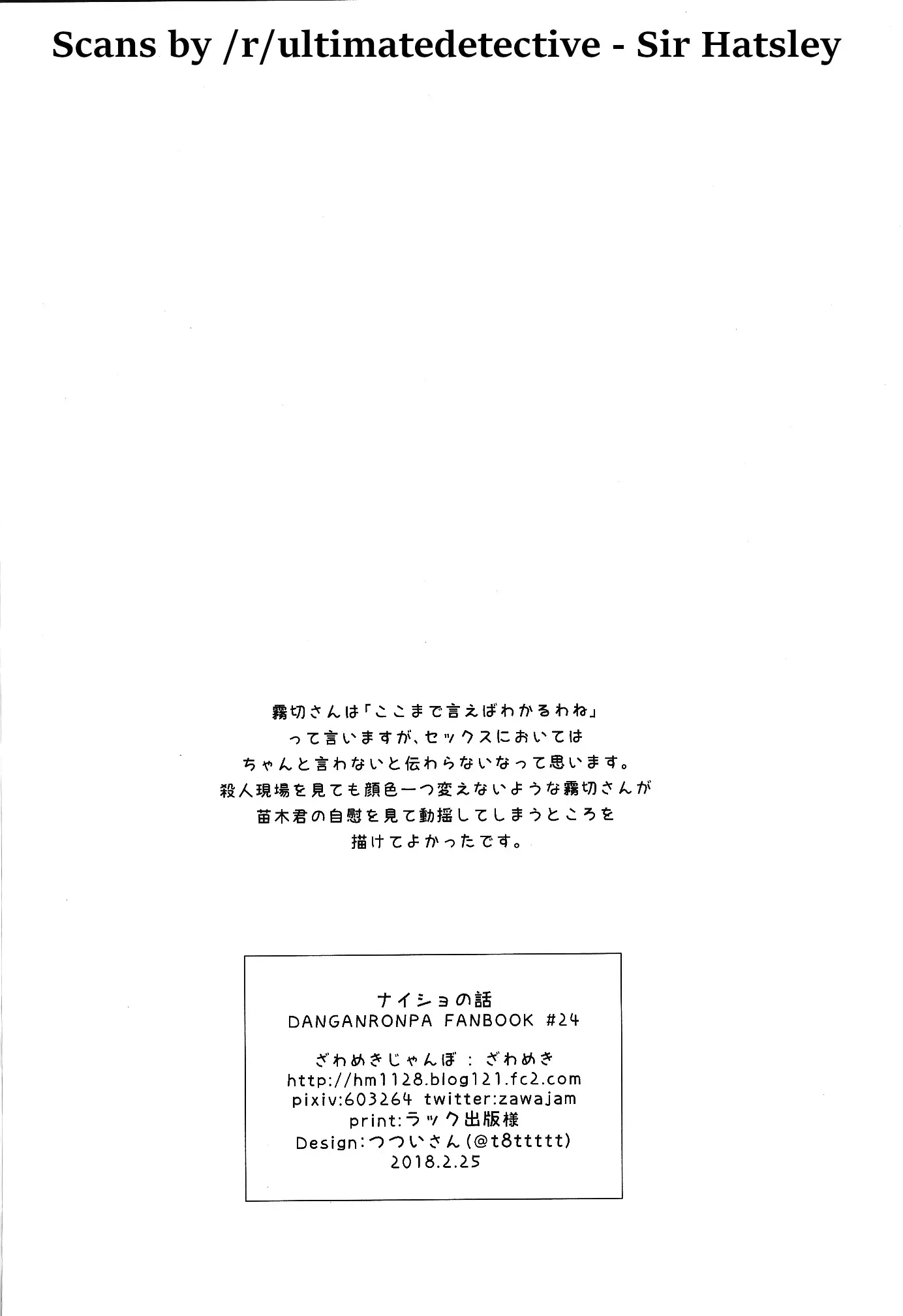 웹툰 이미지 44