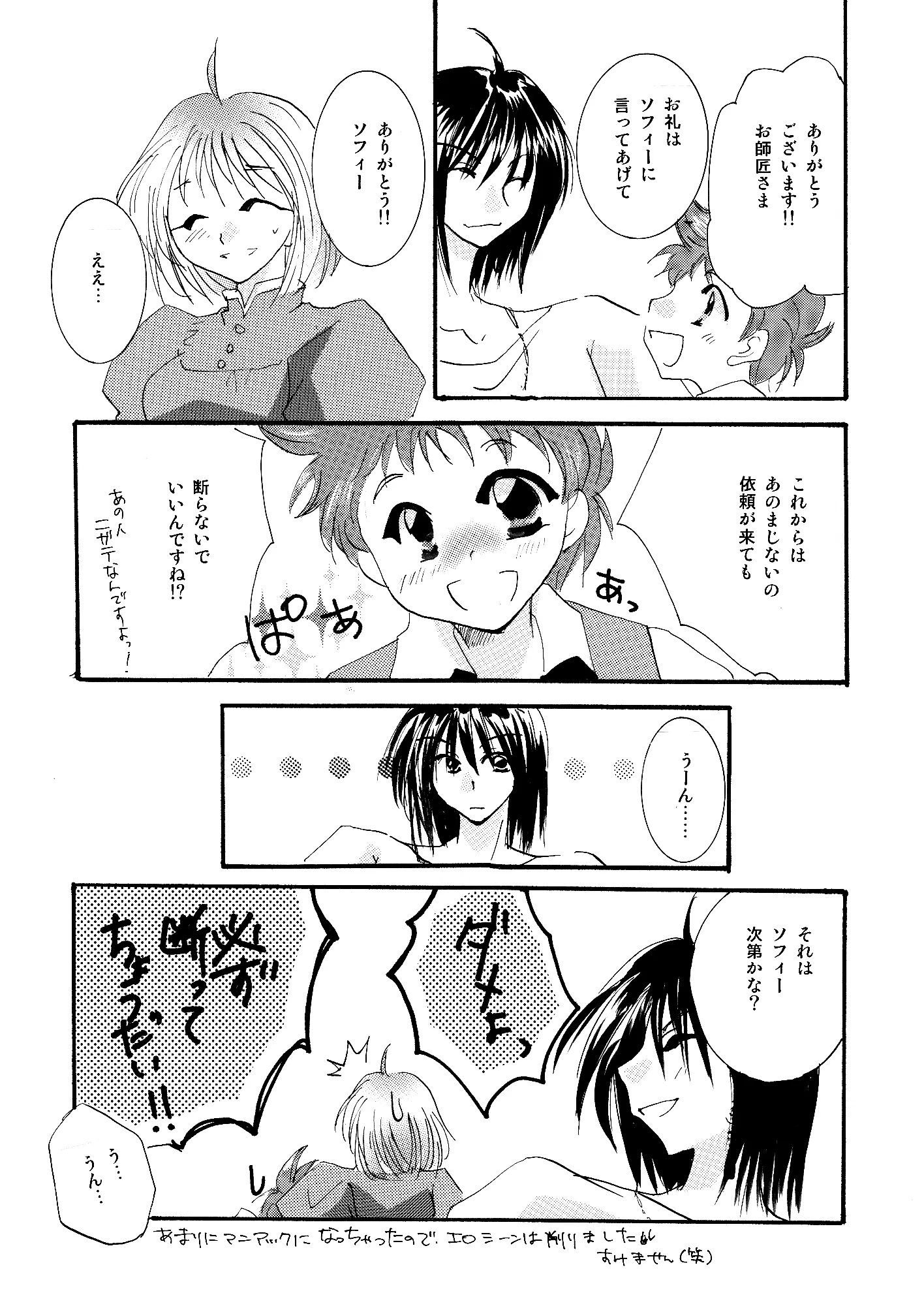 웹툰 이미지 53