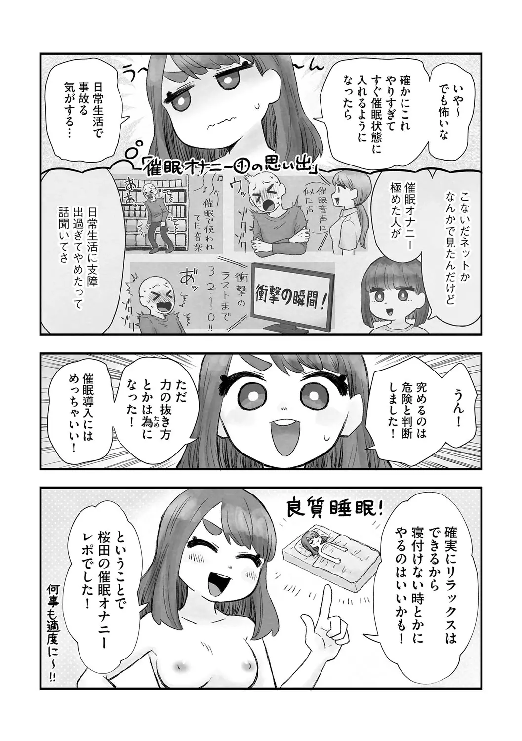 웹툰 이미지 168