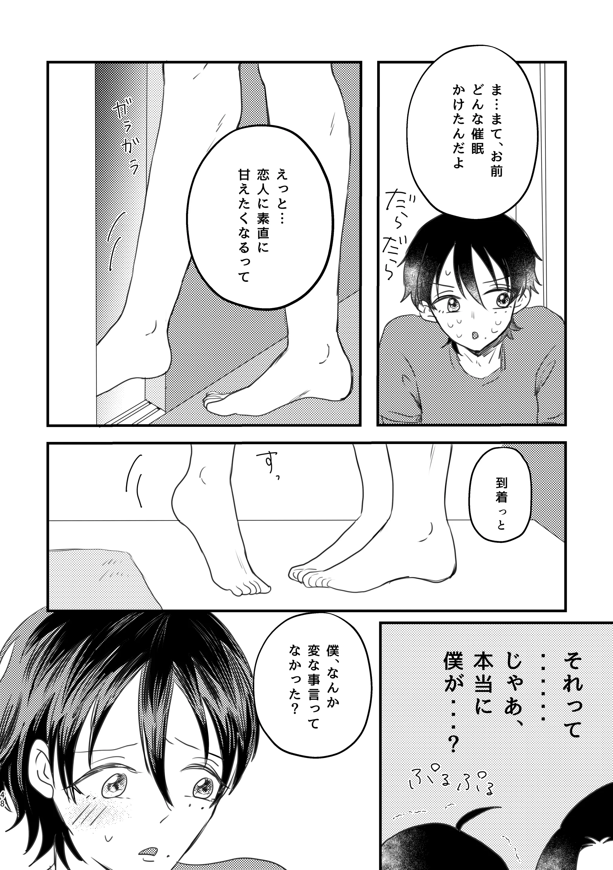 웹툰 이미지 45