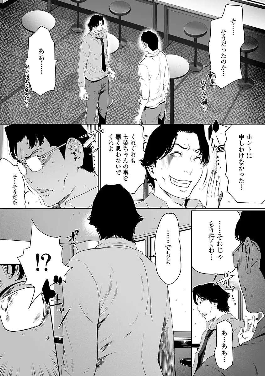 웹툰 이미지 107