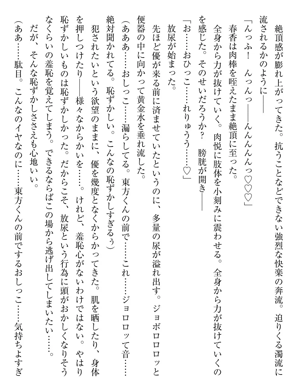 웹툰 이미지 149