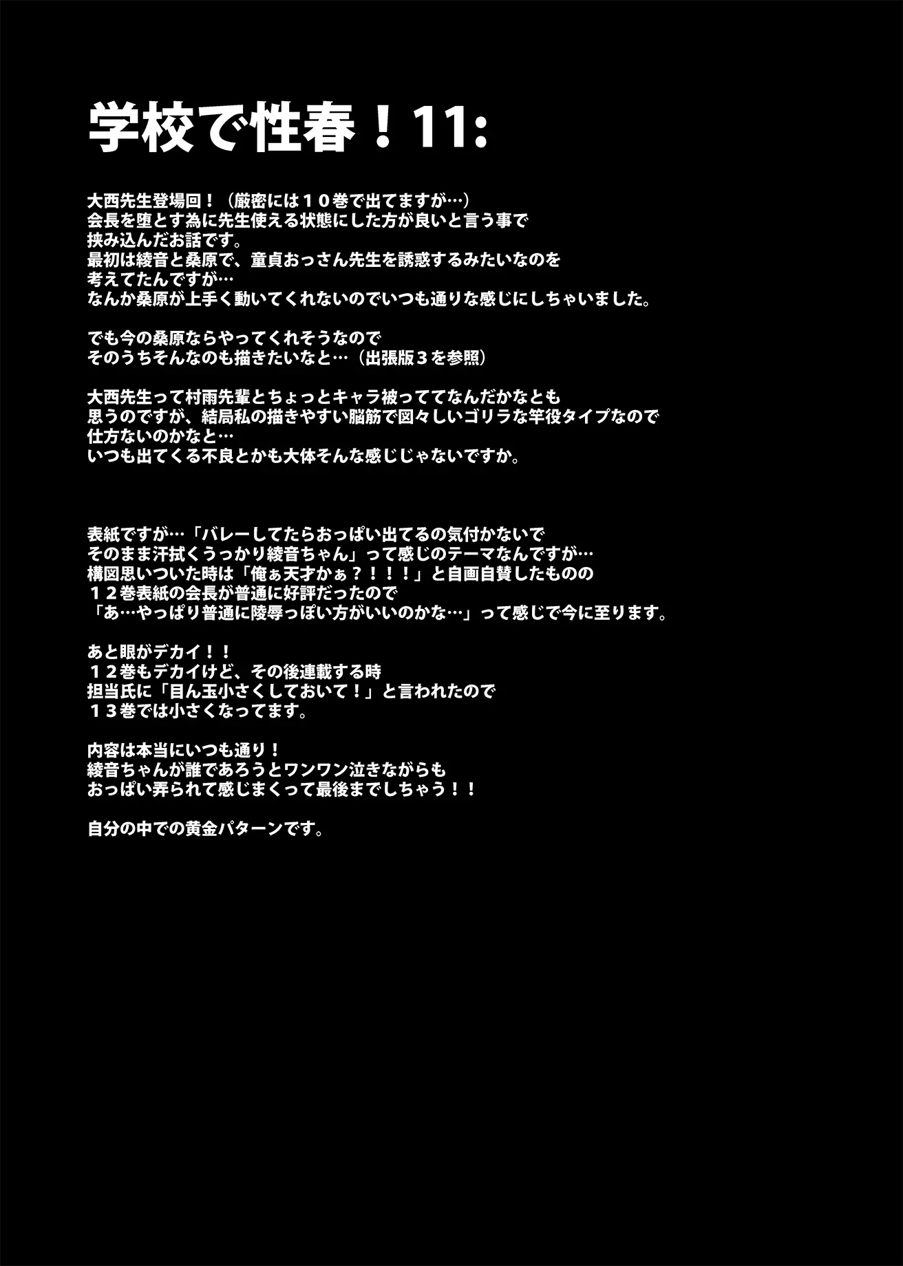 웹툰 이미지 10