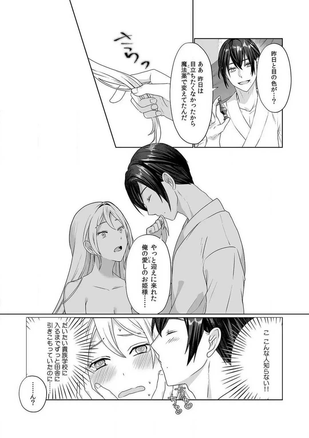 웹툰 이미지 22