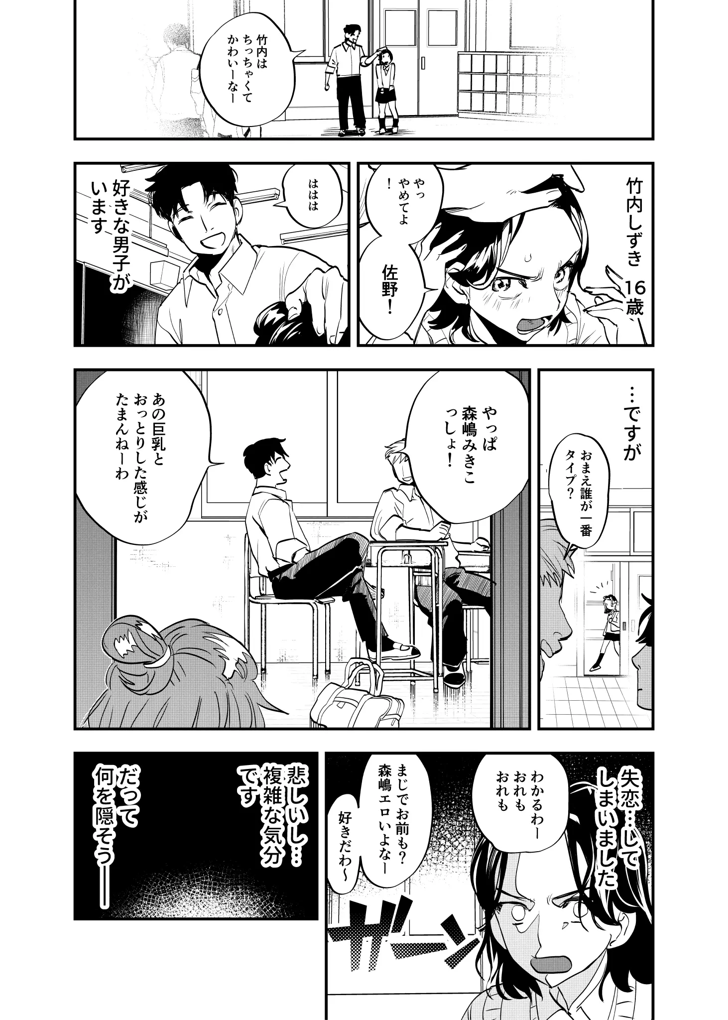 웹툰 이미지 1