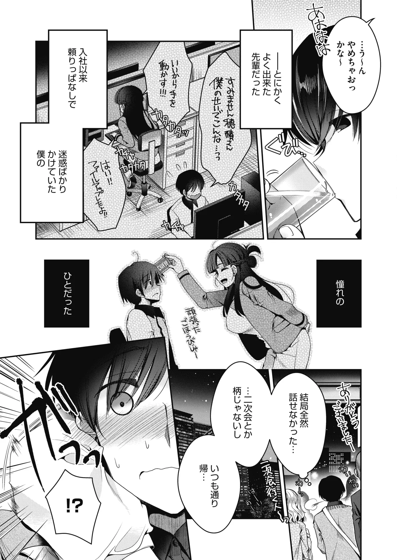 웹툰 이미지 118