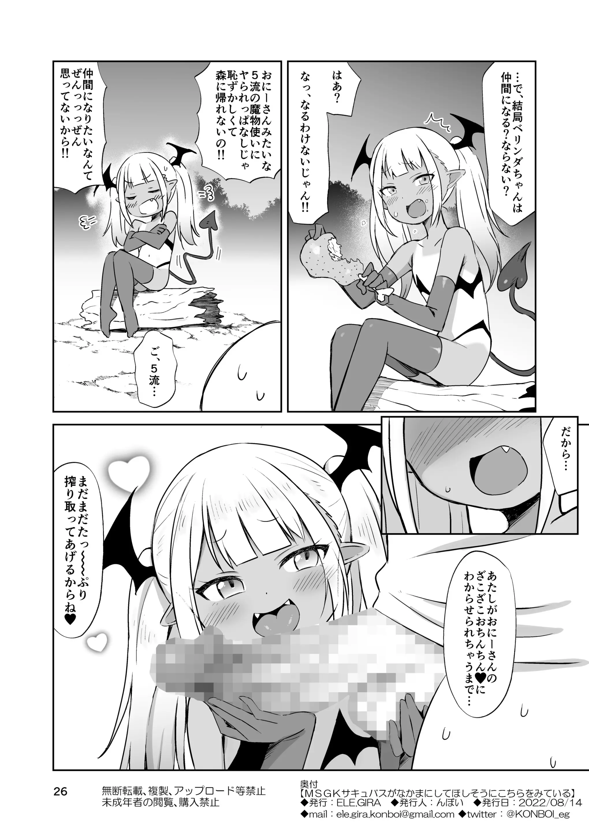 웹툰 이미지 54