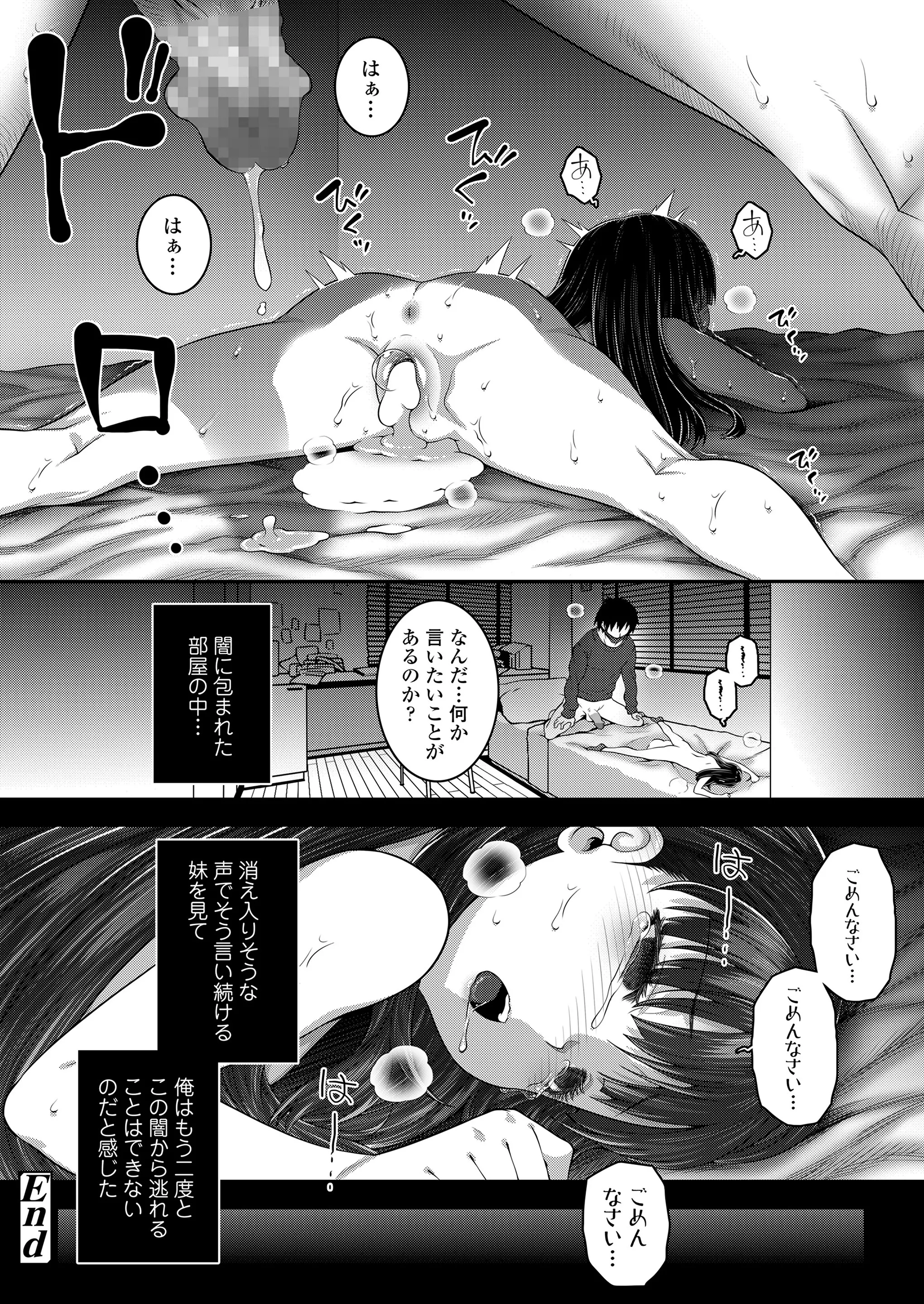 웹툰 이미지 259