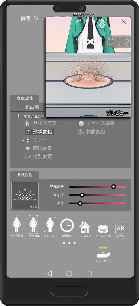 웹툰 이미지 318