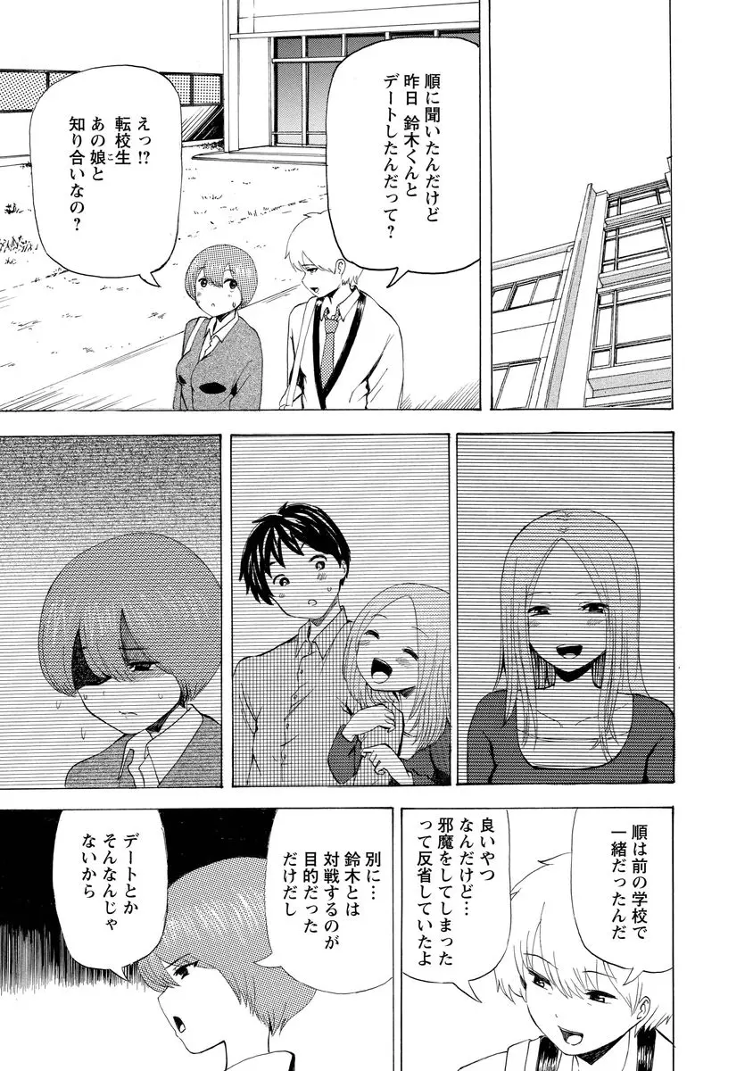 웹툰 이미지 186