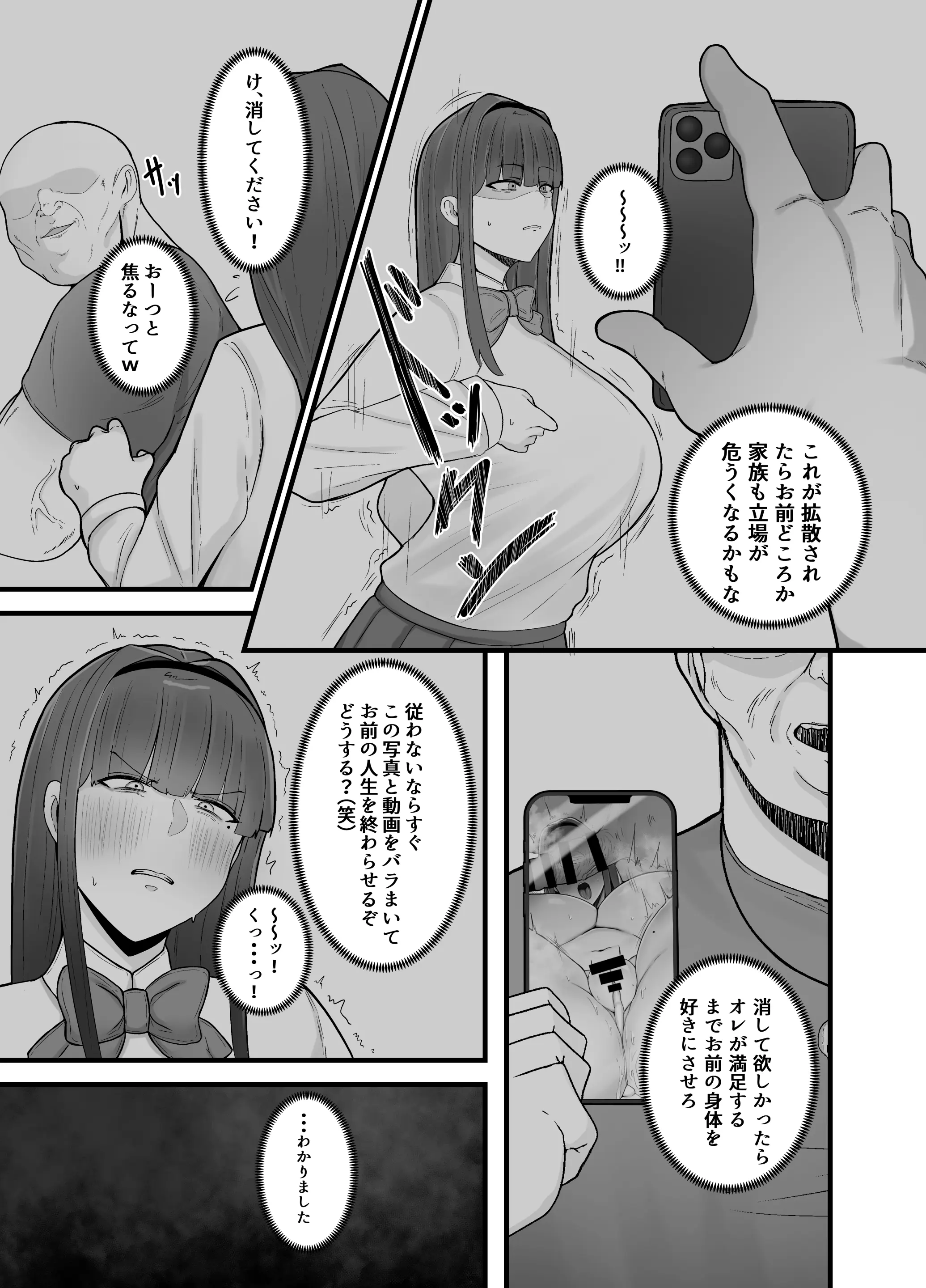 웹툰 이미지 7