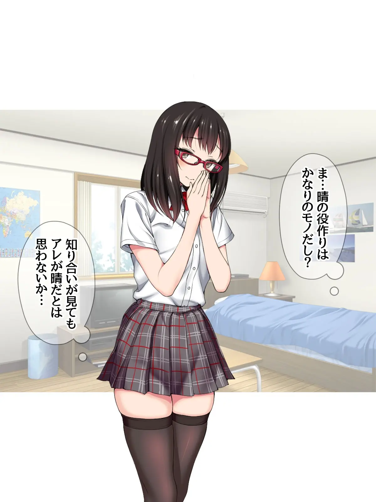 웹툰 이미지 192