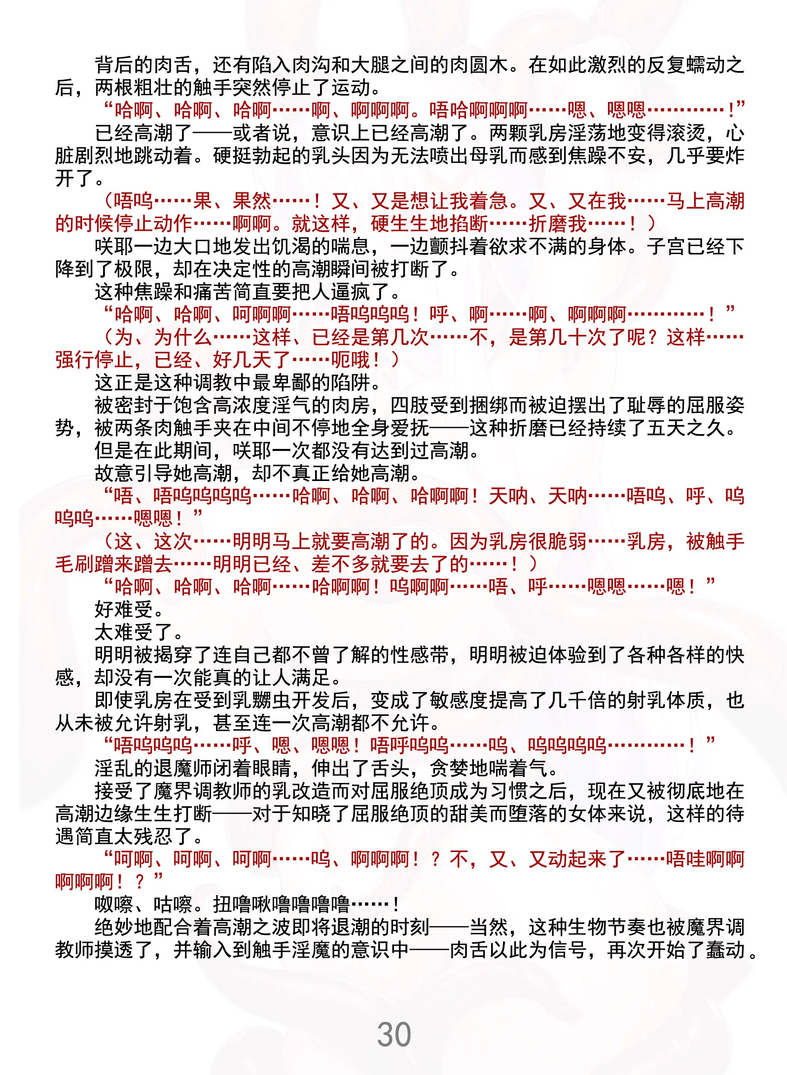 웹툰 이미지 34