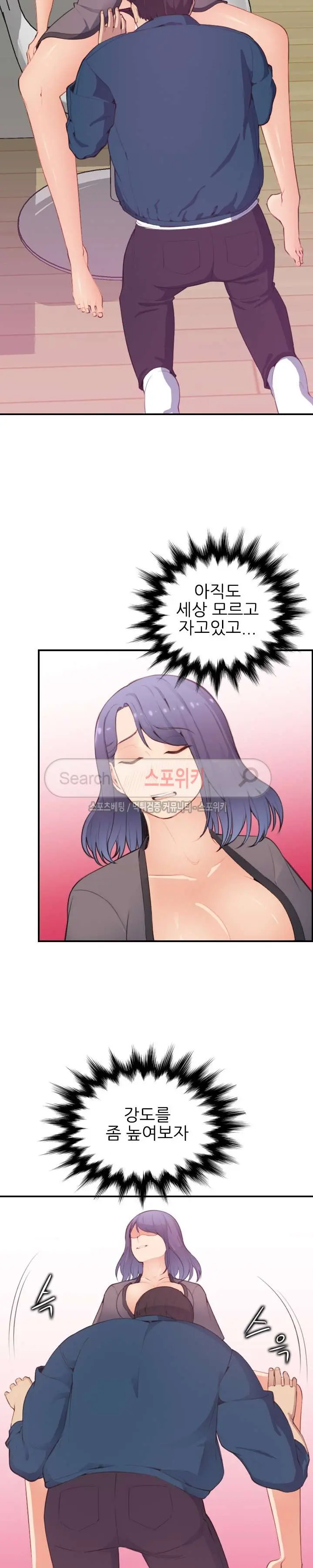웹툰 이미지 273