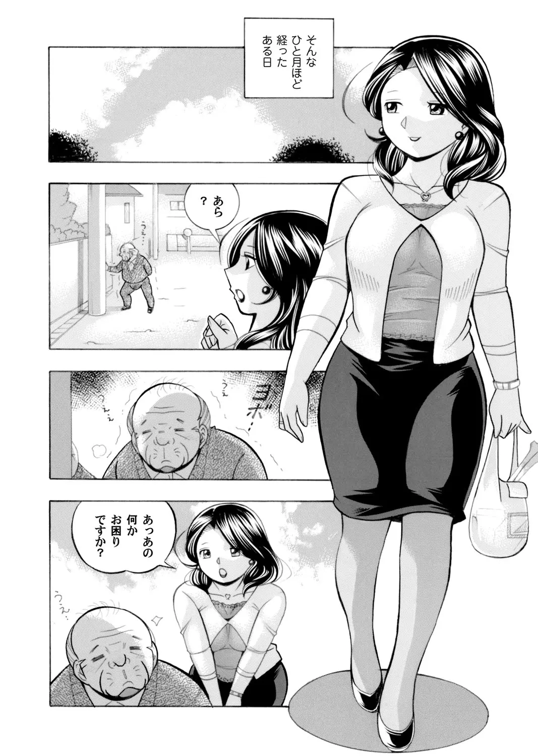 웹툰 이미지 8