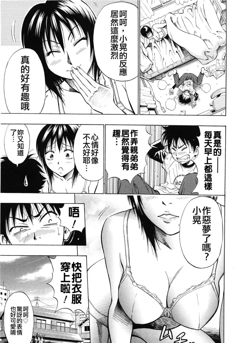 웹툰 이미지 148