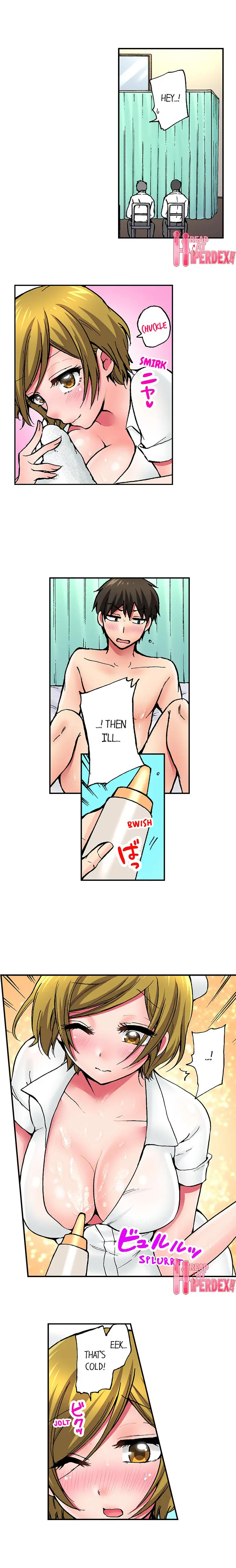 웹툰 이미지 133
