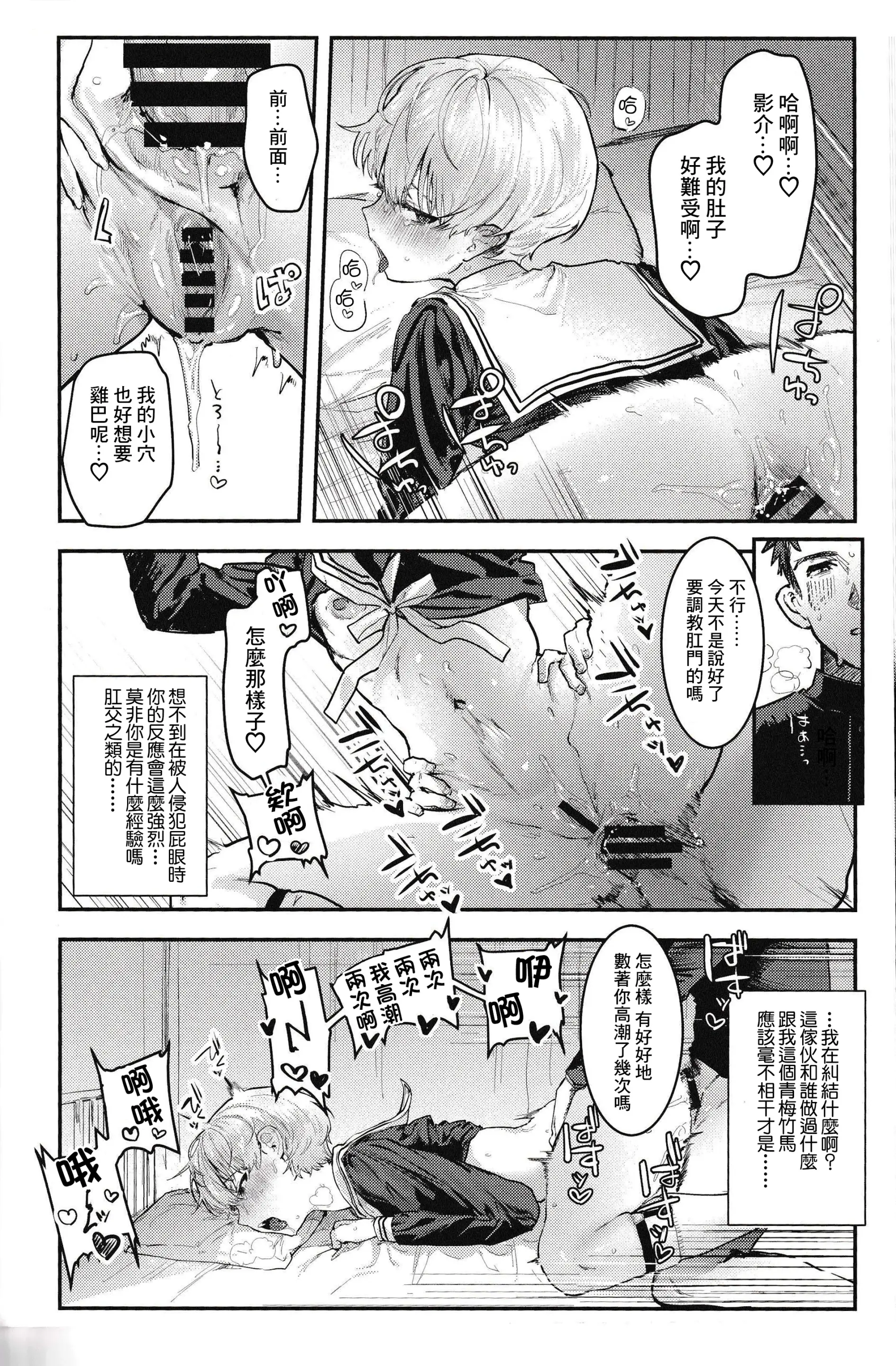 웹툰 이미지 26