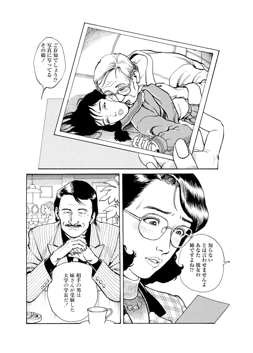 웹툰 이미지 128