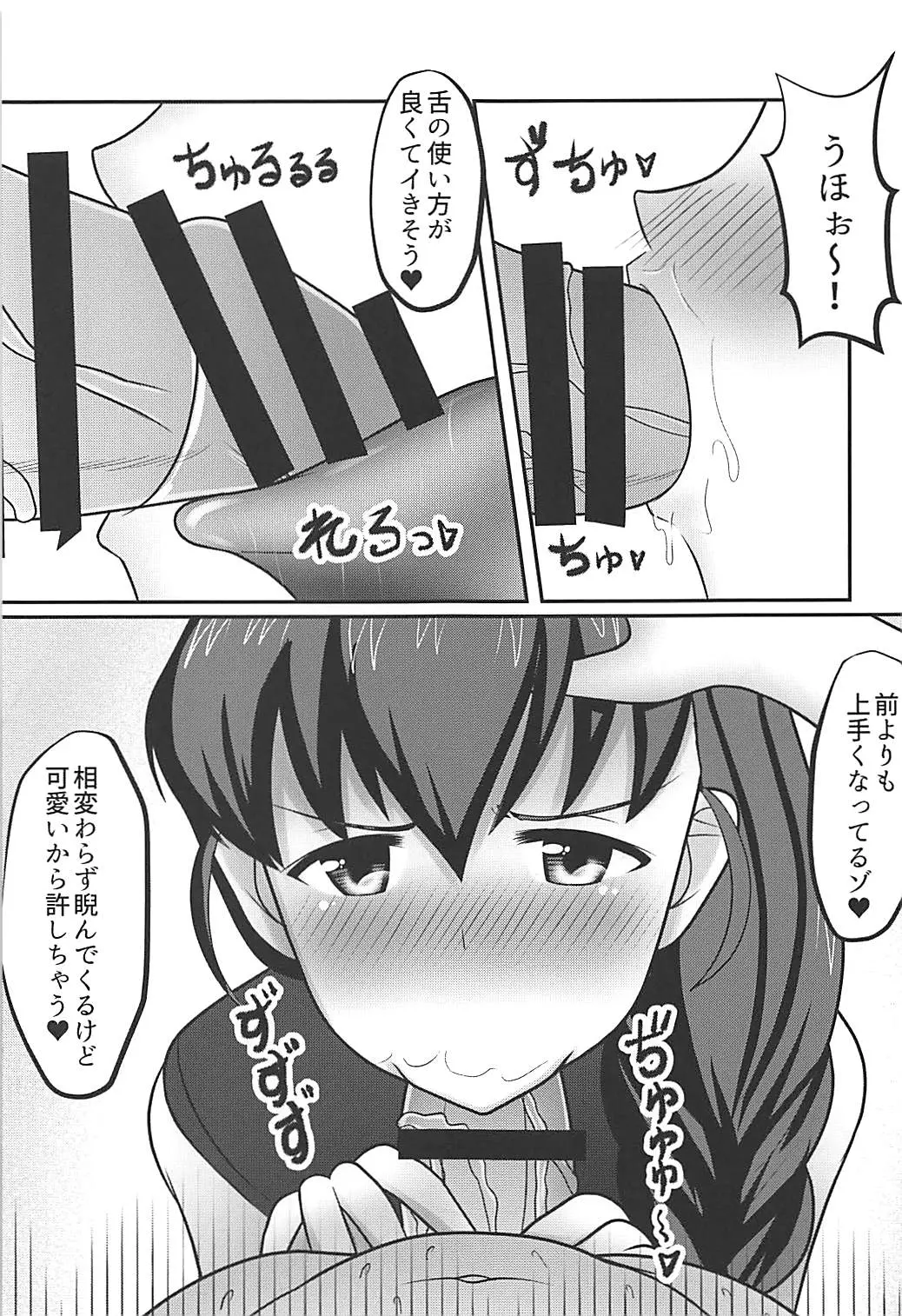 웹툰 이미지 19