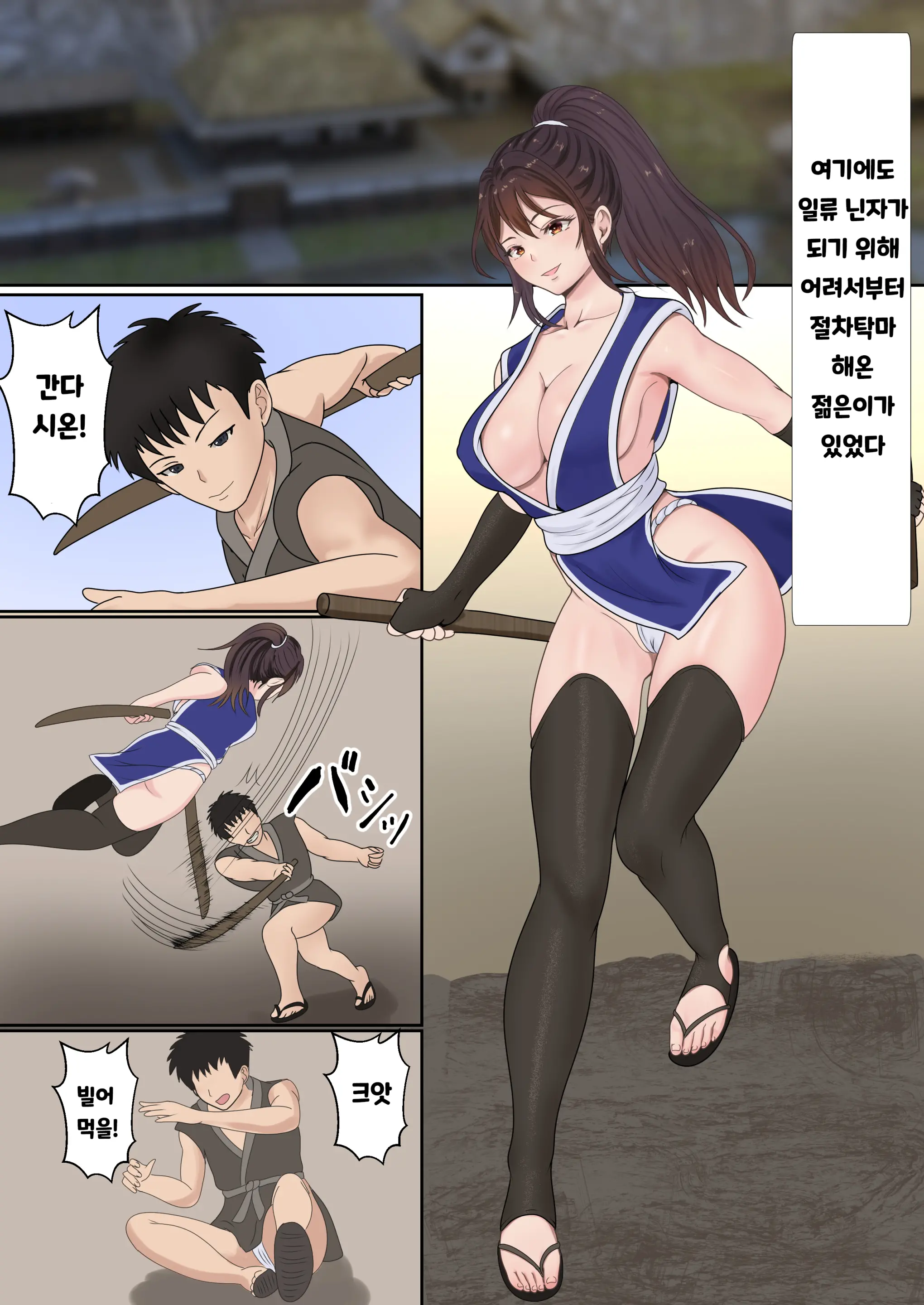 웹툰 이미지 2