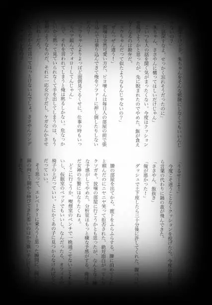 웹툰 이미지 35
