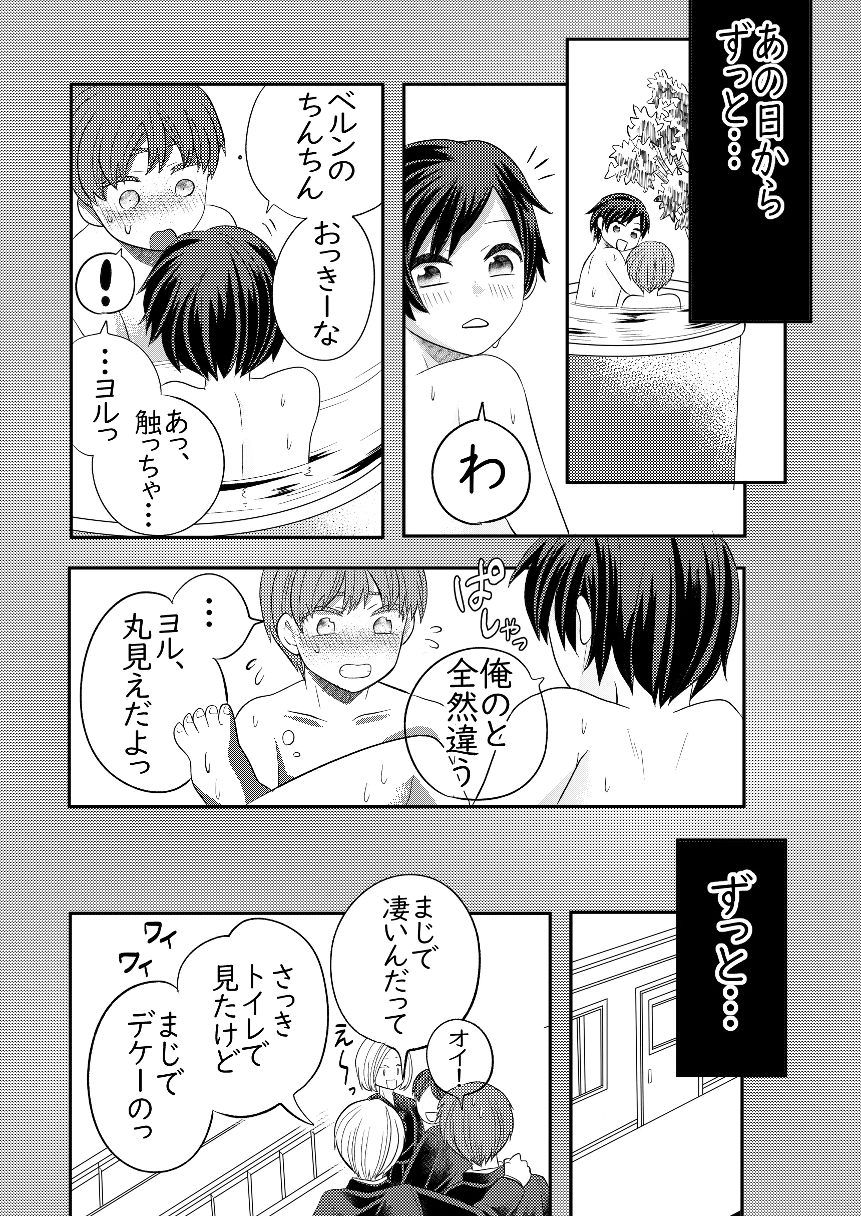 웹툰 이미지 44