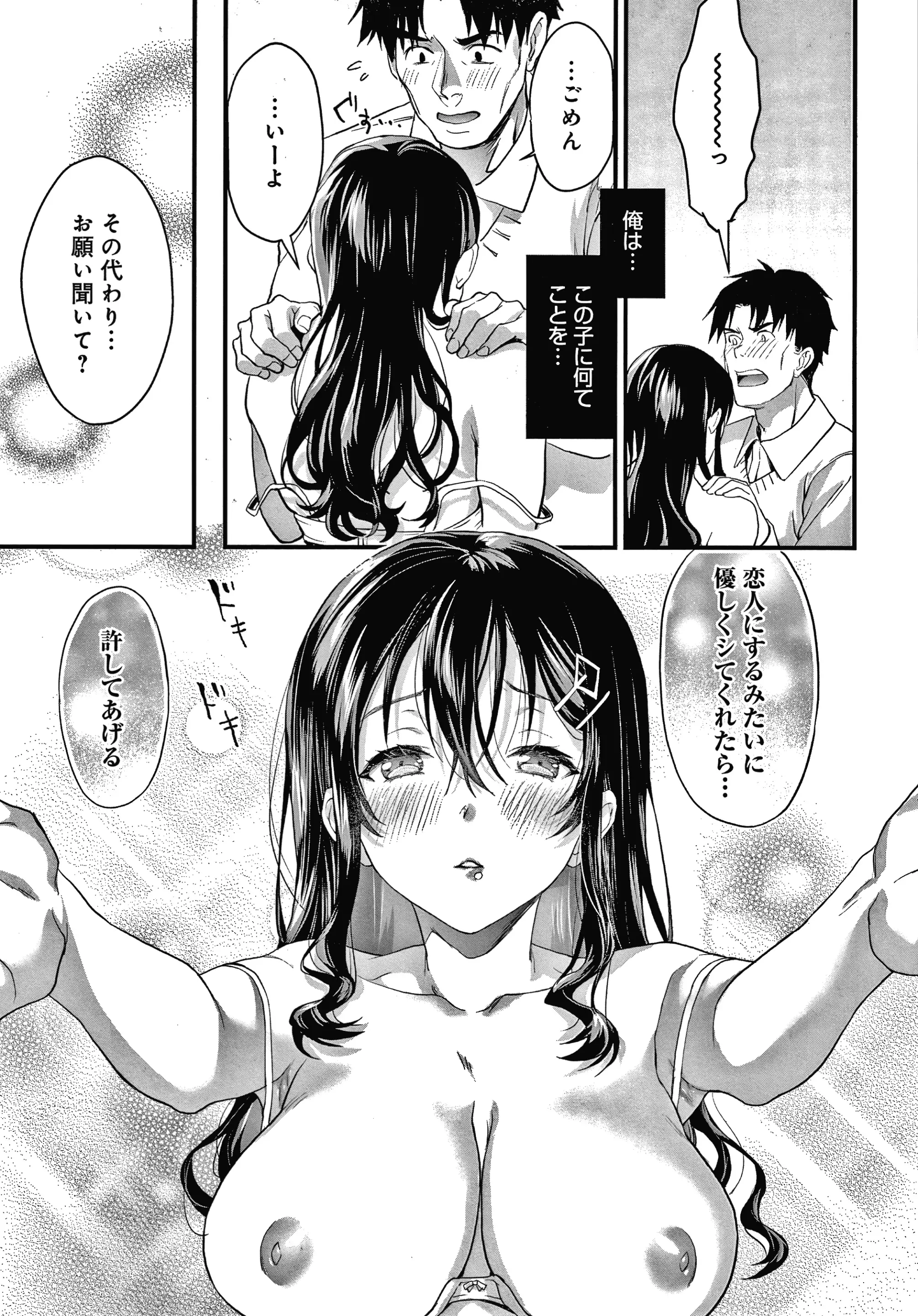웹툰 이미지 119