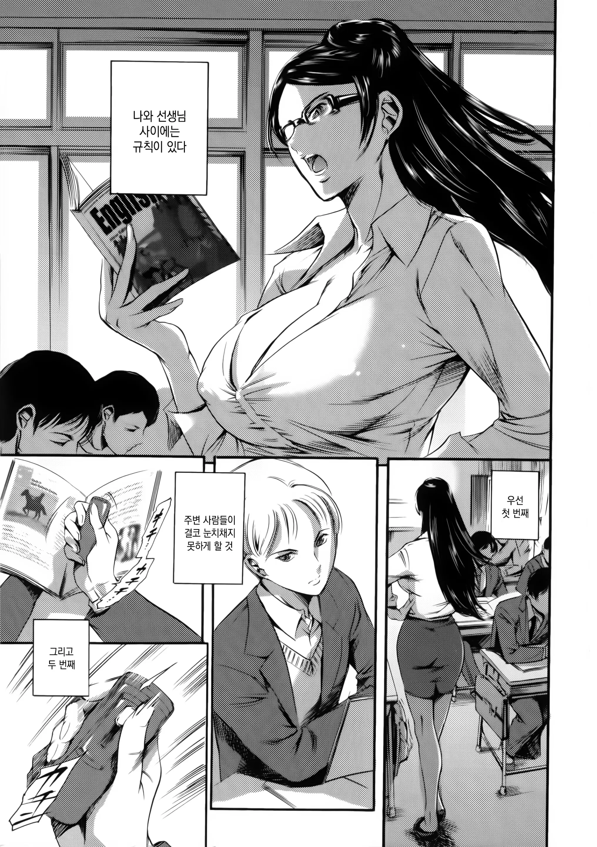 웹툰 이미지 37